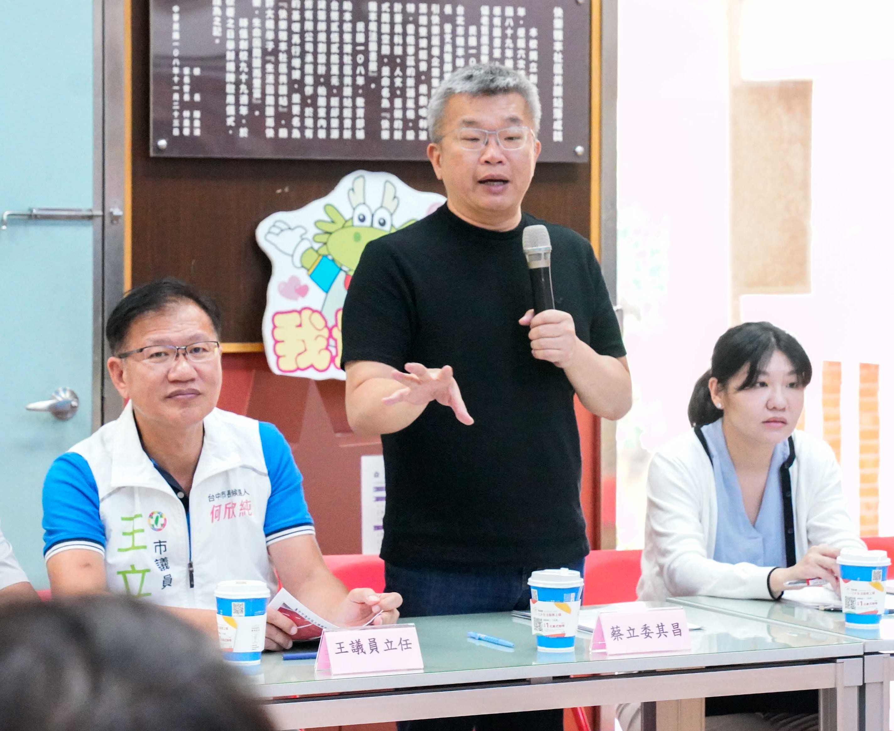 大楊國小操場跑道破損嚴重 蔡其昌會勘爭取850萬改善運動安全