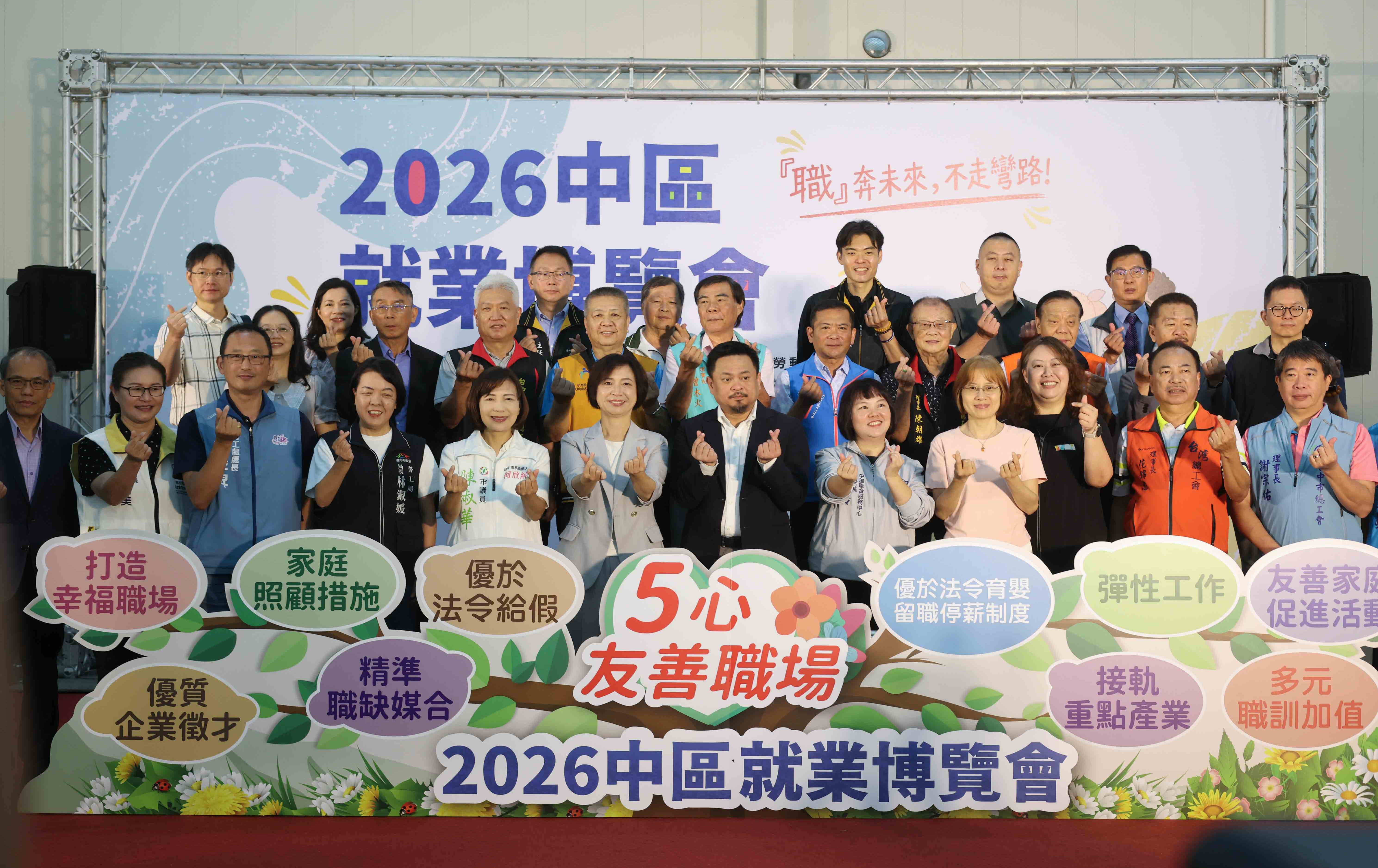 台中》何欣純挺青年樂業 拋成立「AI創新人才研修所」與「青年局」
