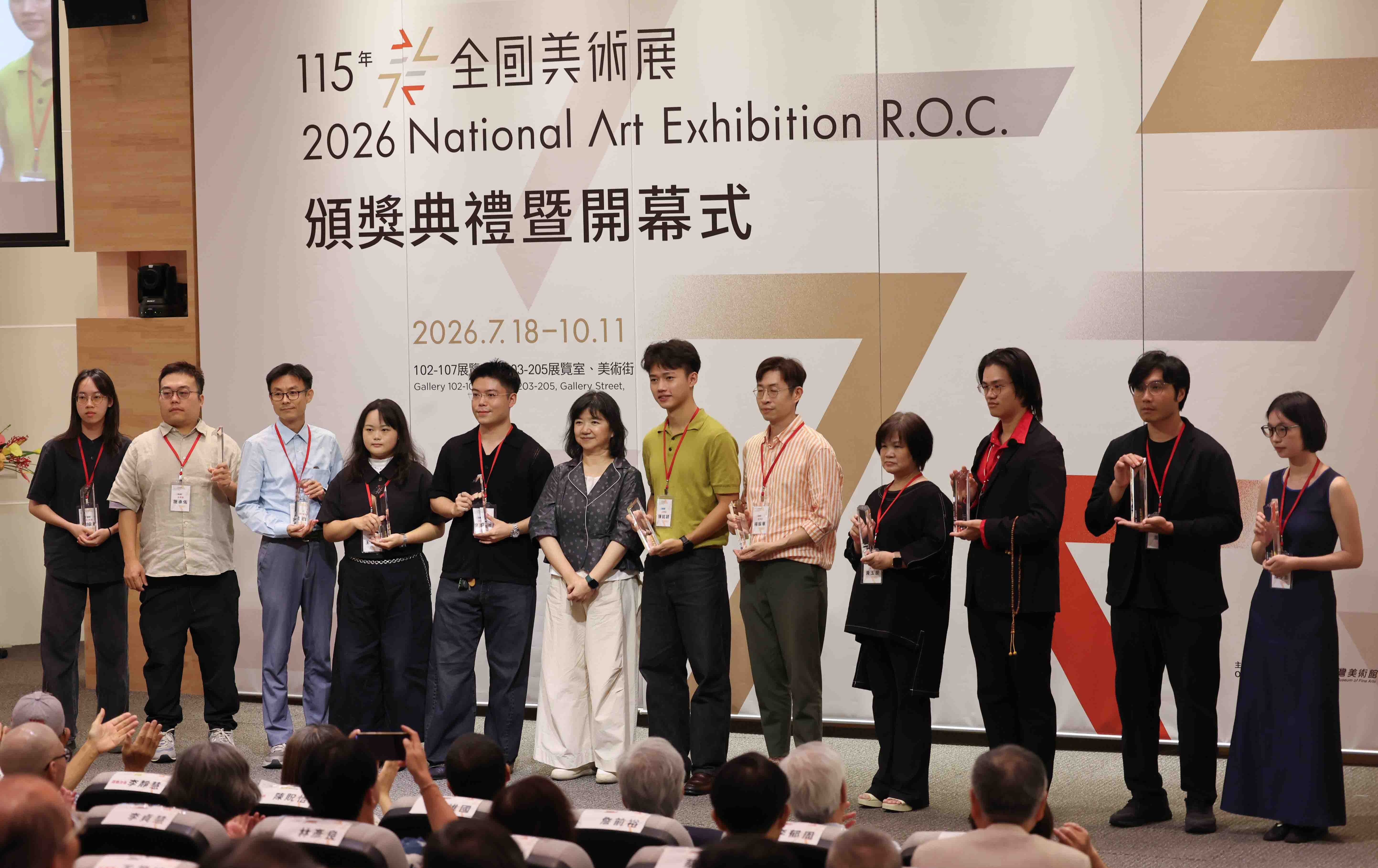 台中》暑假文藝首選！115年全國美展國美館開幕，大朋友小朋友齊聚探索藝術新視界