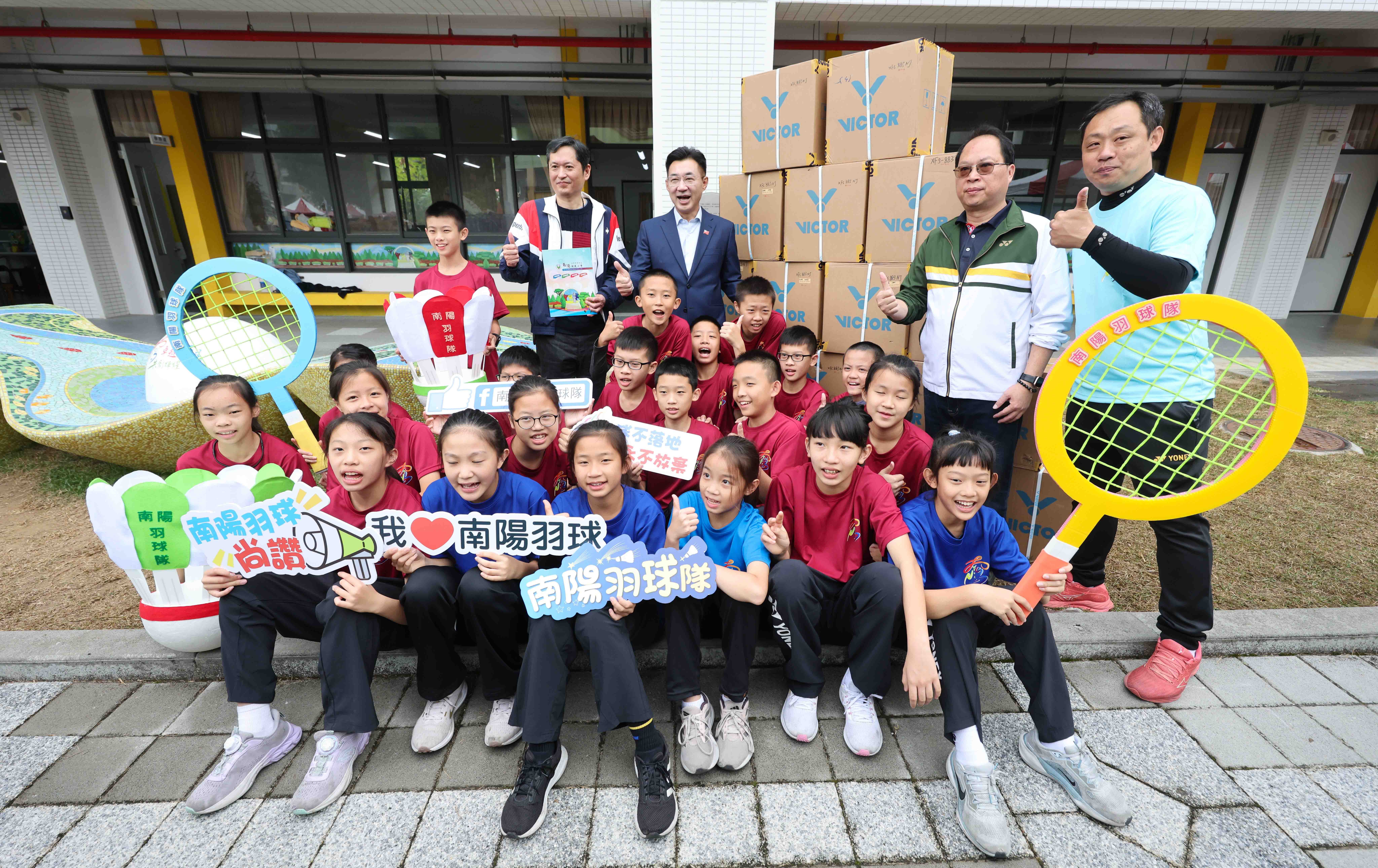 南陽國小 80 週年校慶傳愛！運彩公會捐贈 30 萬羽球物資助夢想啟航