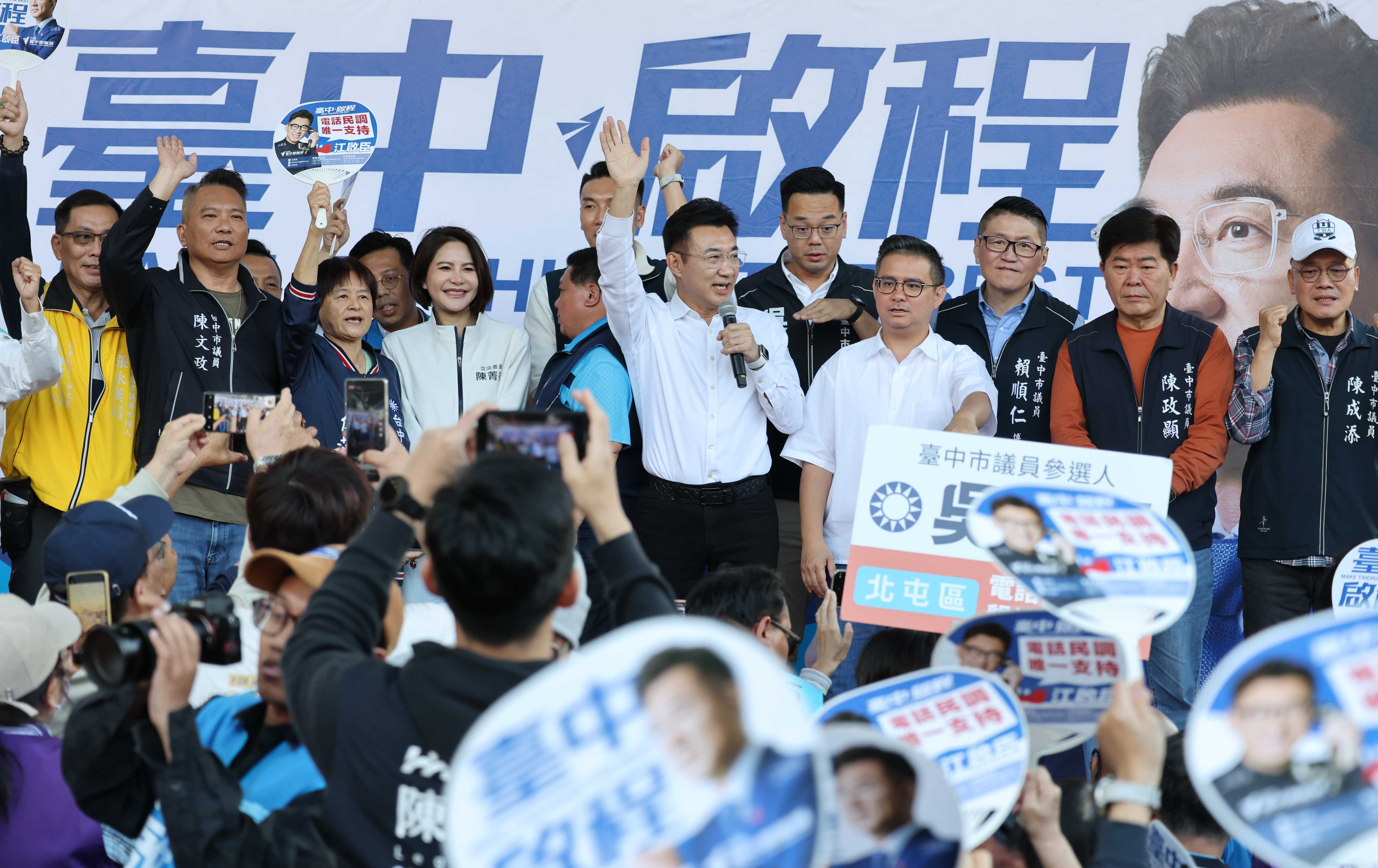 藍營北北屯戰隊集結！力挺江啟臣接棒盧秀燕 誓言打造台中「旗艦級未來」