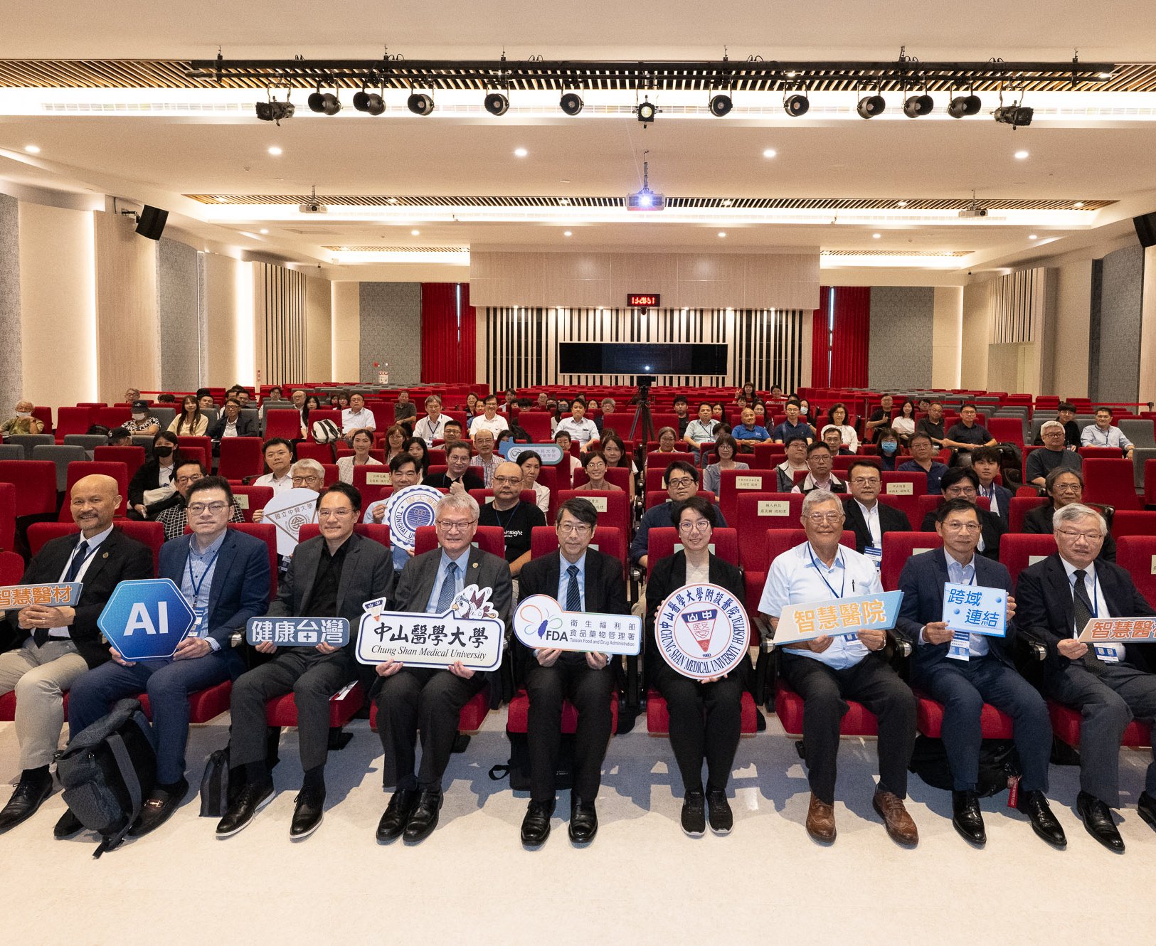 台中》中山醫大攜手中部醫療聯盟 展示13項智慧醫療技術驅動高齡精準健康落地
