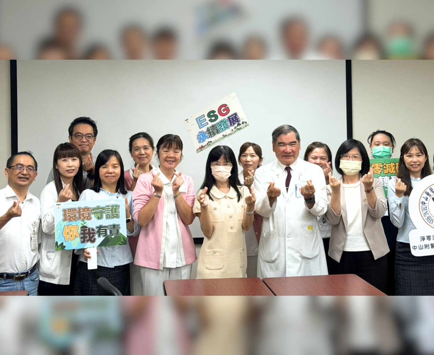 台中》中山附醫深化永續治理 ISO 14064-1溫室氣體盤查首度納入員工通勤