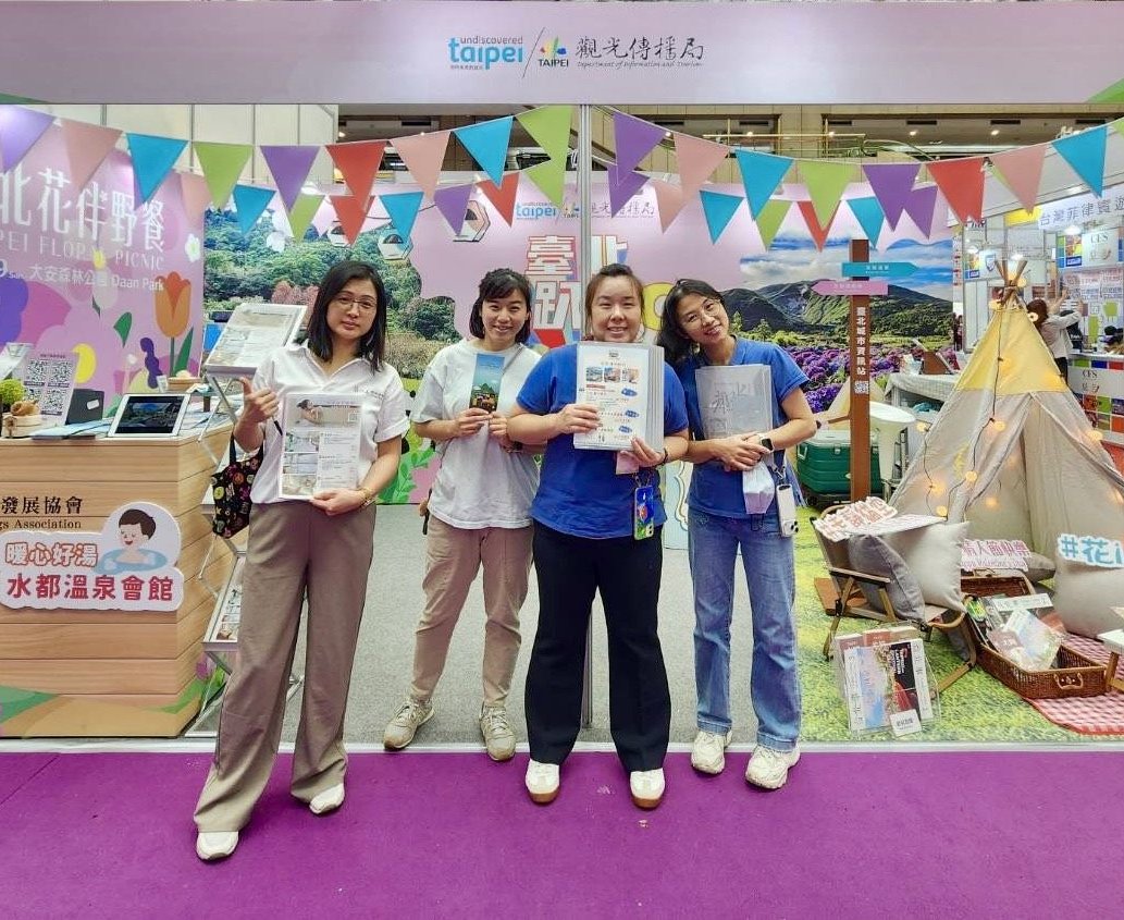 春日野餐泡湯趣！ 台北館春季旅展浪漫登場 搶攻白色情人節商機