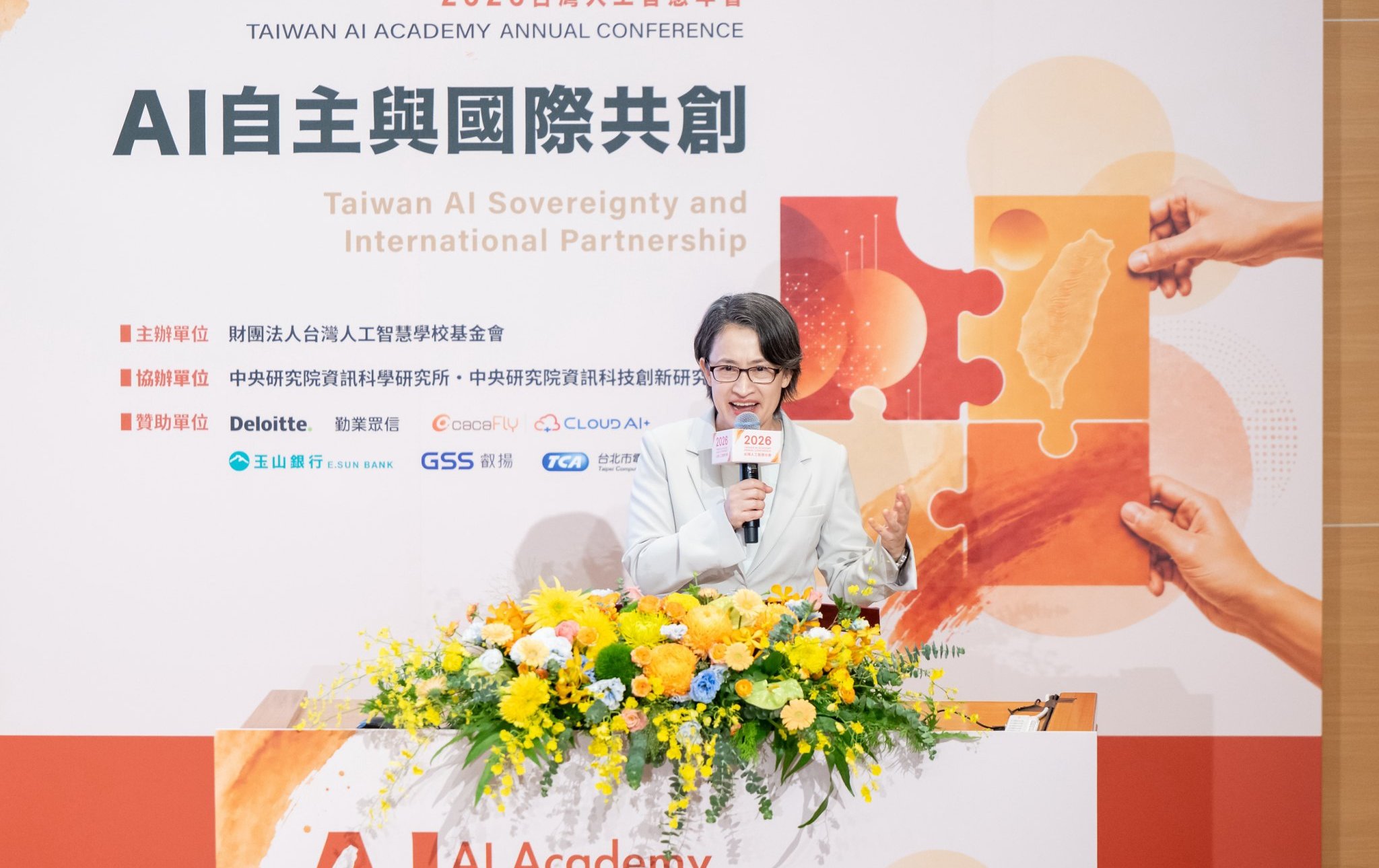 台北》蕭美琴出席2026台灣人工智慧年會 盼打造臺灣為AI創新與價值共和國
