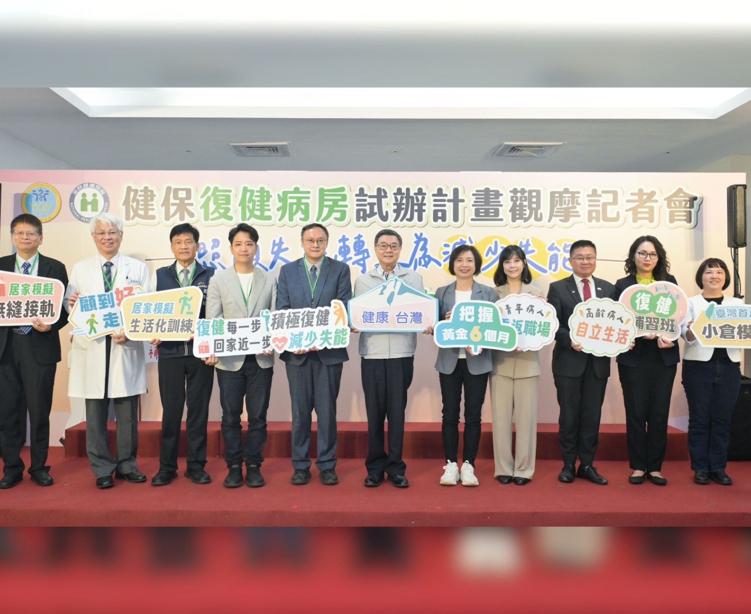 台中》卓榮泰視察臺中醫院復健病房 肯定91.9%返家率成「健康台灣」典範