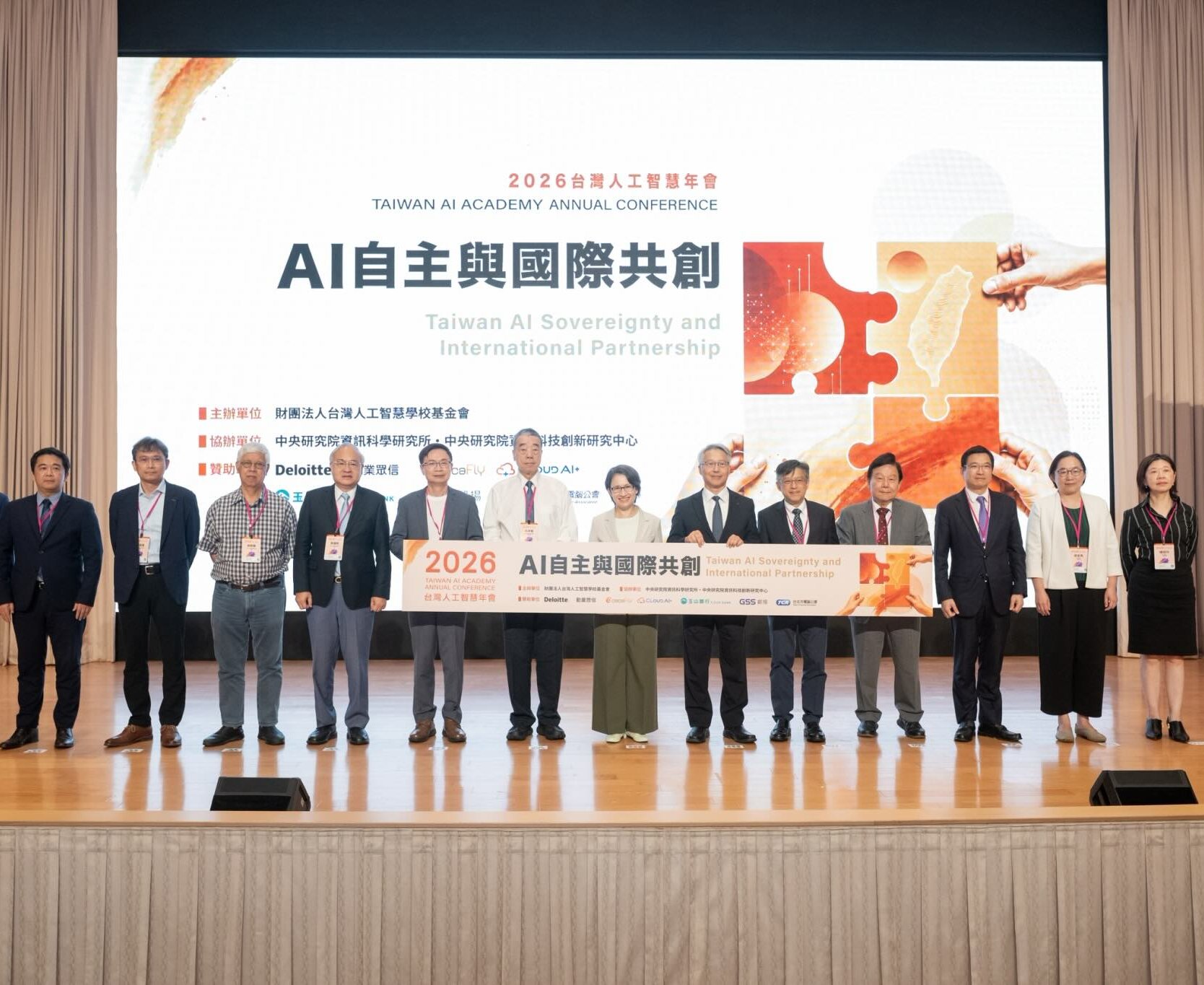 台北》蕭美琴出席2026台灣人工智慧年會 盼打造臺灣為AI創新與價值共和國