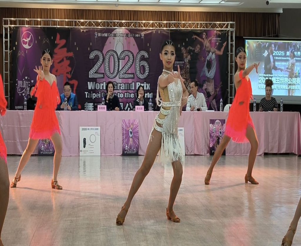 2026舞王世界公開賽3/28決戰小巨蛋 頂尖巨星領銜引爆視聽饗宴