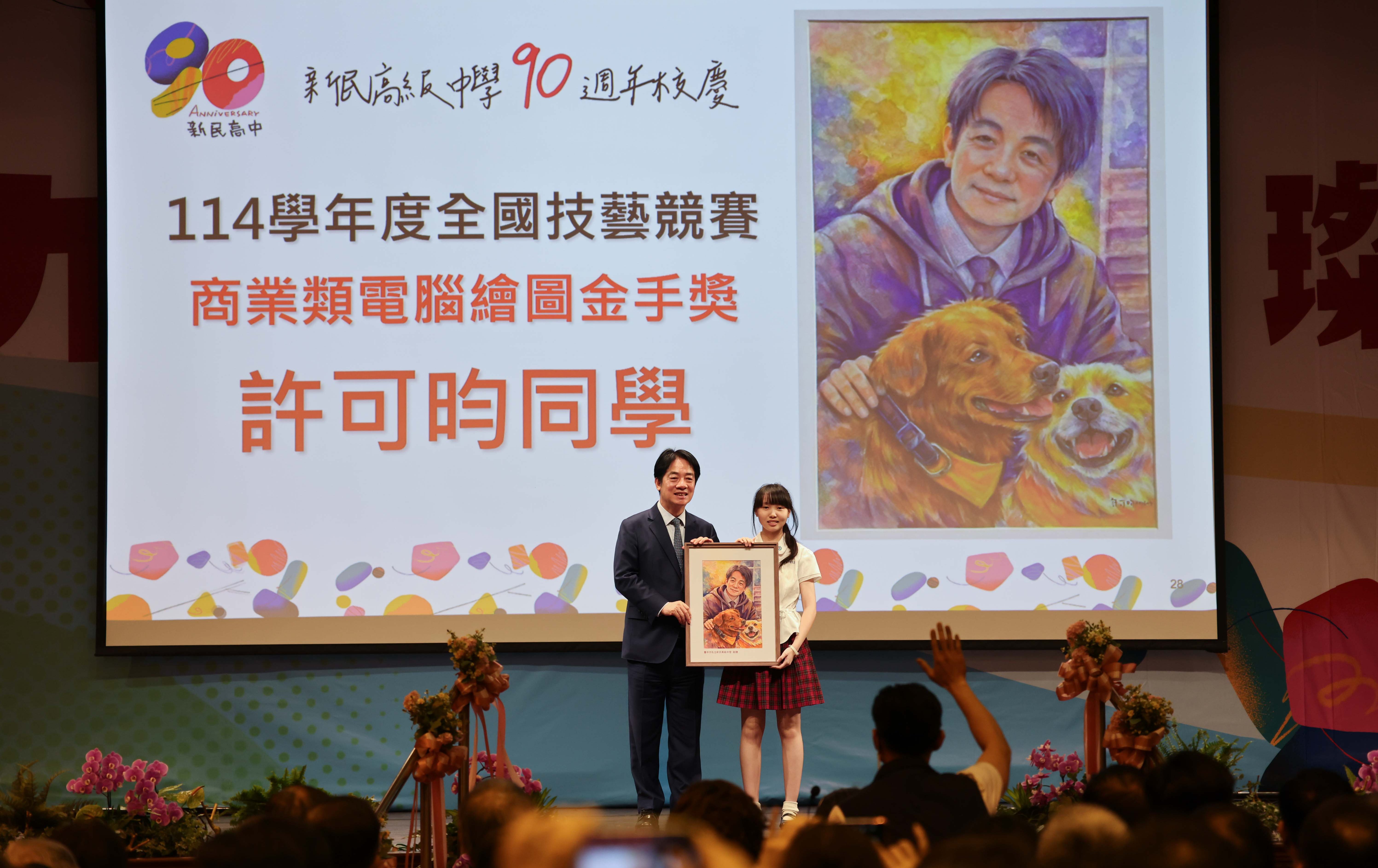 落實教育平權！賴清德出席新民高中校慶，允諾成為孩子追夢的翅膀