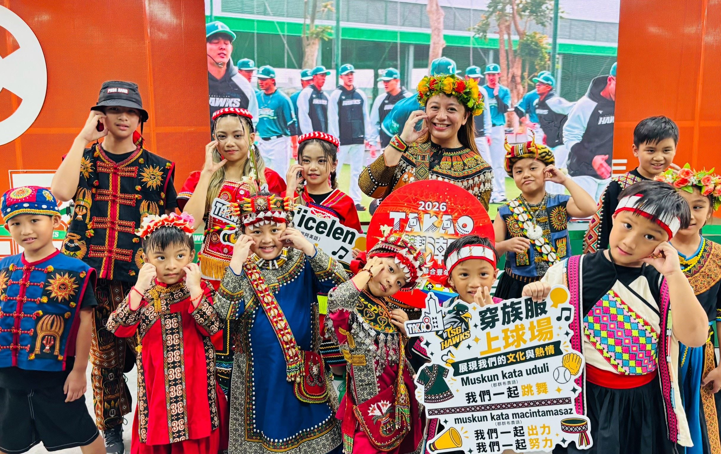 高雄》響應81原住民族日 高雄市原民會攜手台鋼雄鷹開球