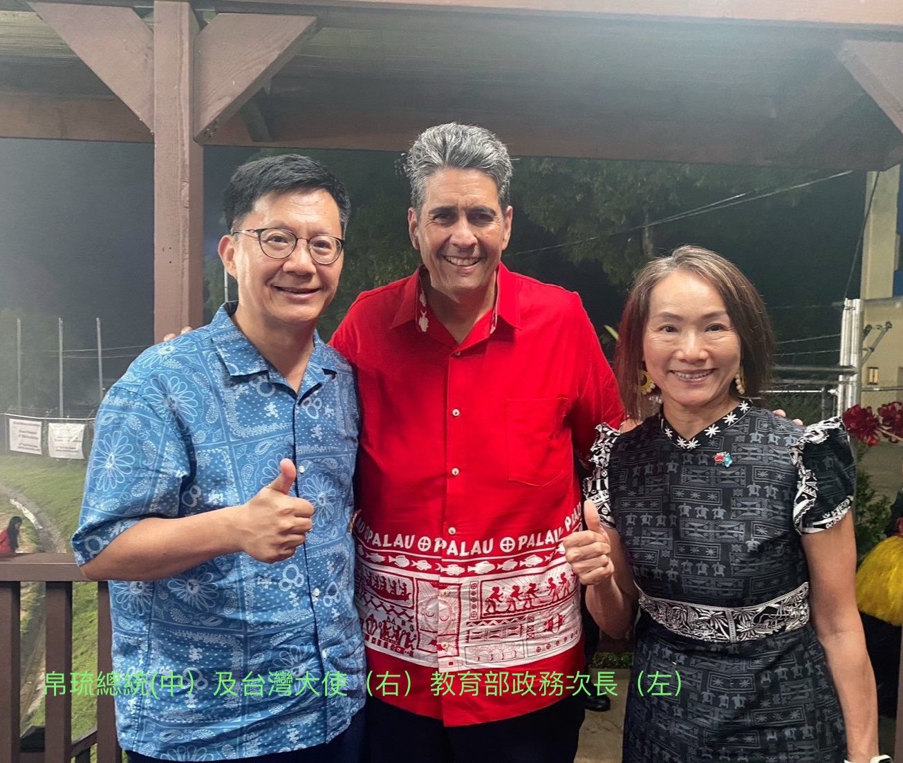 帛琉出訪爭議，張廖萬堅：專業體育外交應聚焦於交流與合作