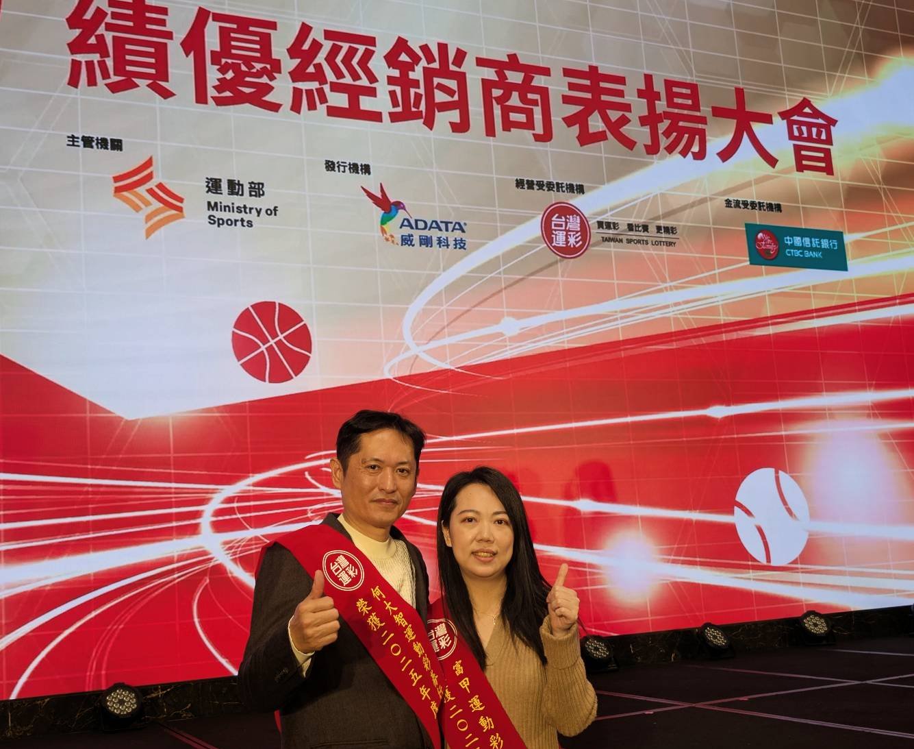 運彩年銷破710億創紀錄 2026神級賽季接力點燃體壇熱潮