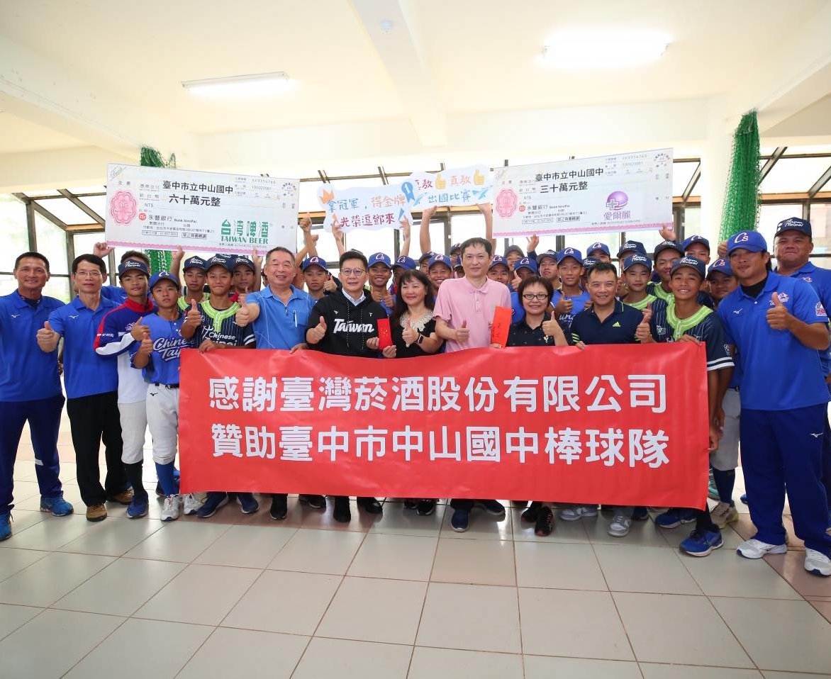 中山國中兩支棒球隊赴美角逐LLB及PONY 經費不足，張廖萬堅牽線企業募款百萬解燃眉之急