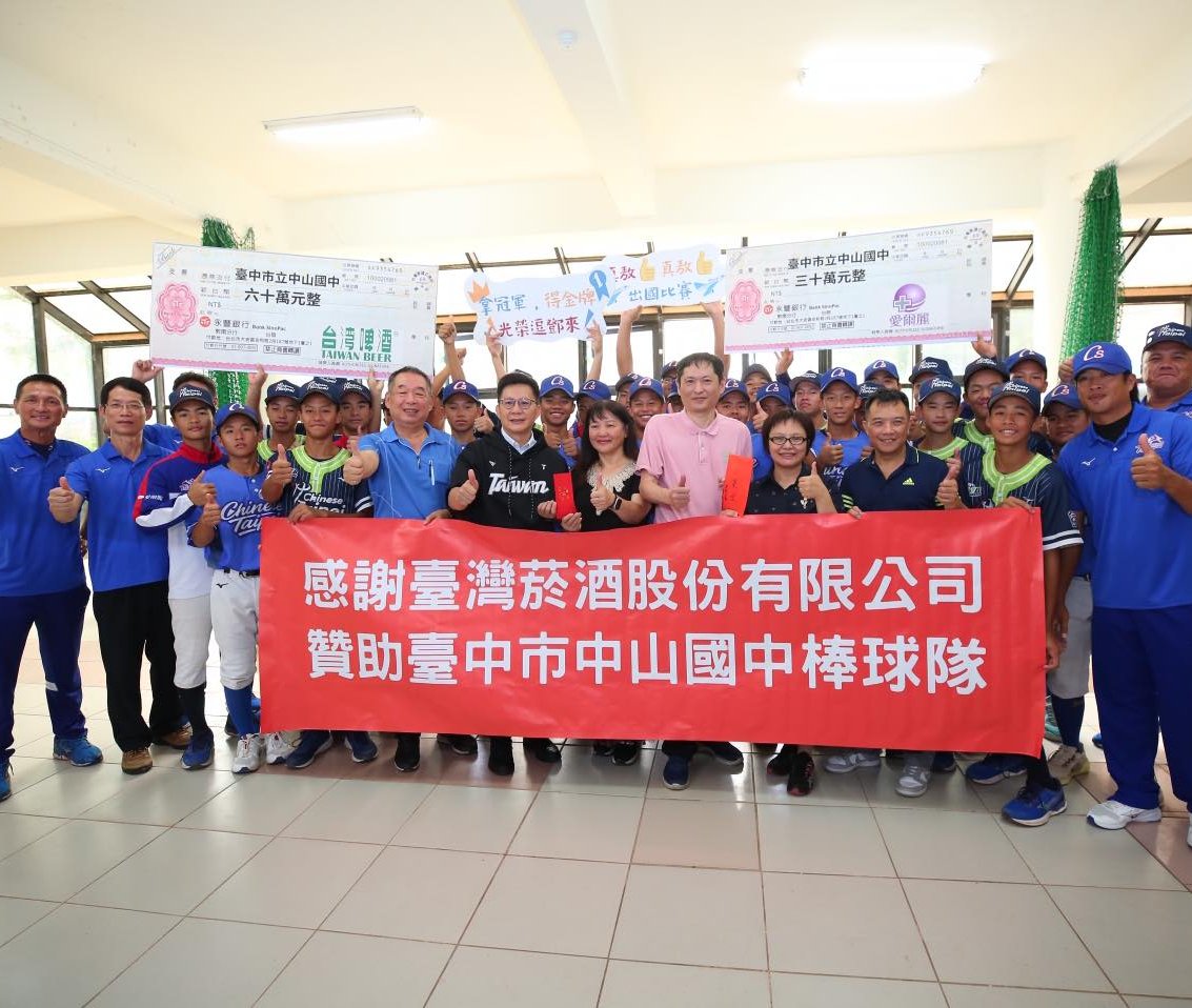 中山國中兩支棒球隊赴美角逐LLB及PONY 經費不足，張廖萬堅牽線企業募款百萬解燃眉之急