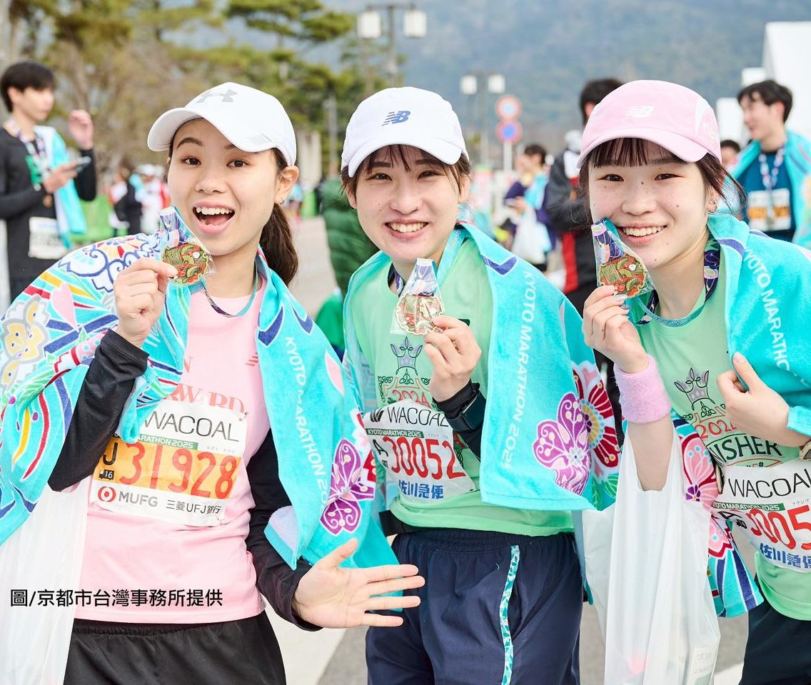 『京都馬拉松 2026』 古都魅力再現 全球跑者共襄盛舉！