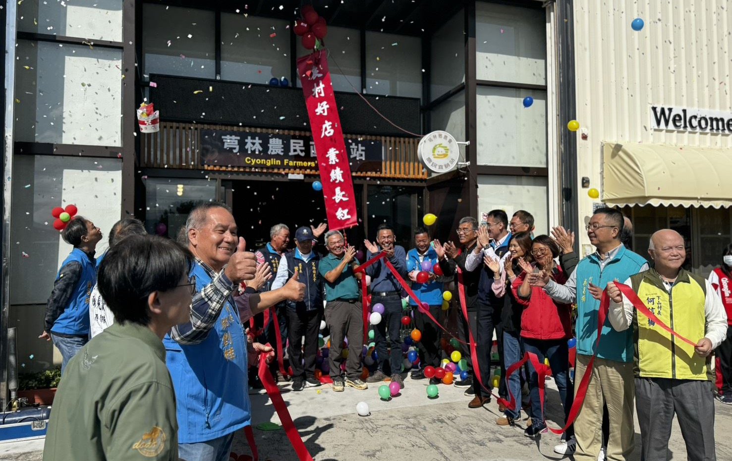 走！芎林番茄節嗨玩兩天 苗免費送、古早味彈珠台快來體驗