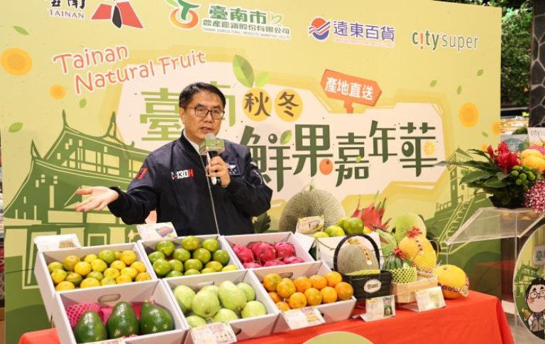 臺南鮮果嘉年華盛大登場！ 黃偉哲親赴竹北遠百行銷