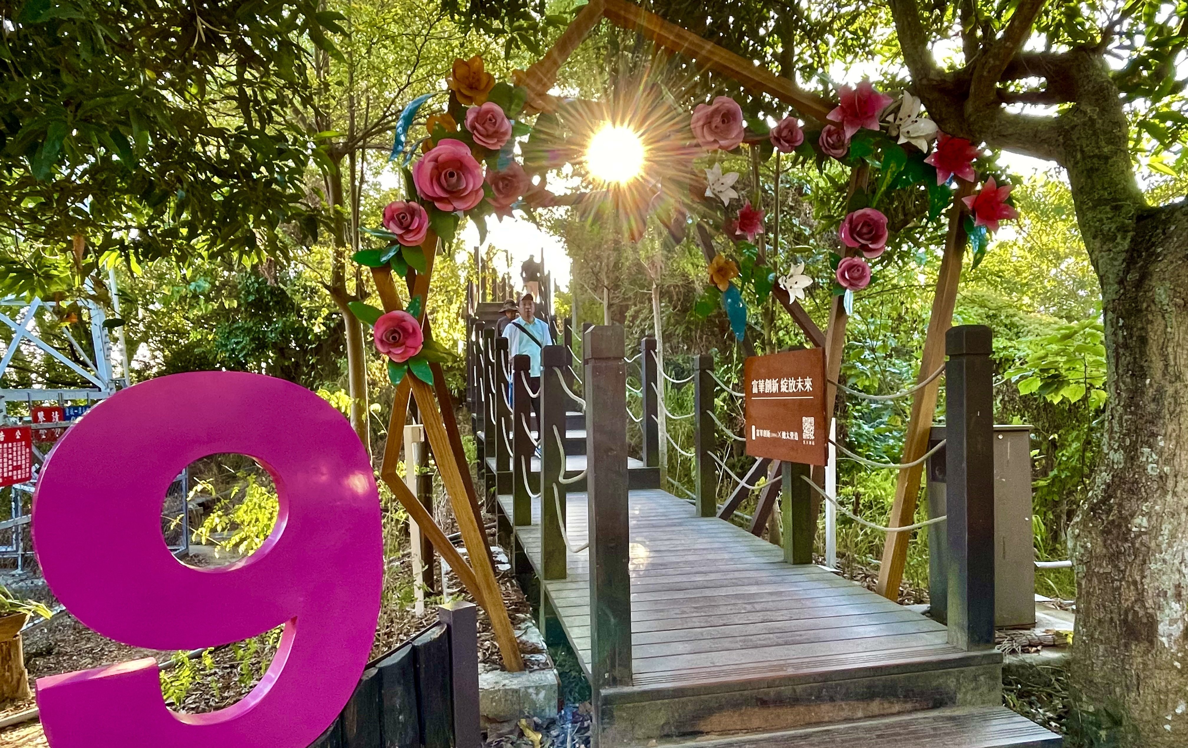 聖誕約會新地標！大坑「愛戀步道」邀你走進山林讀愛情