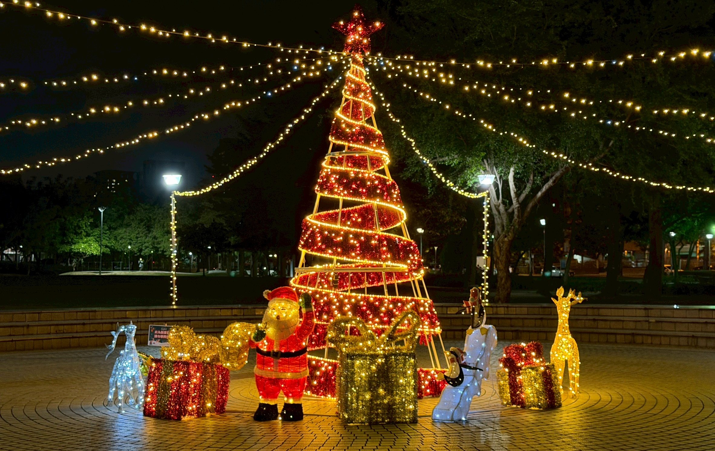 中市豐富、湧泉公園率先點燈 點亮幸福城！
