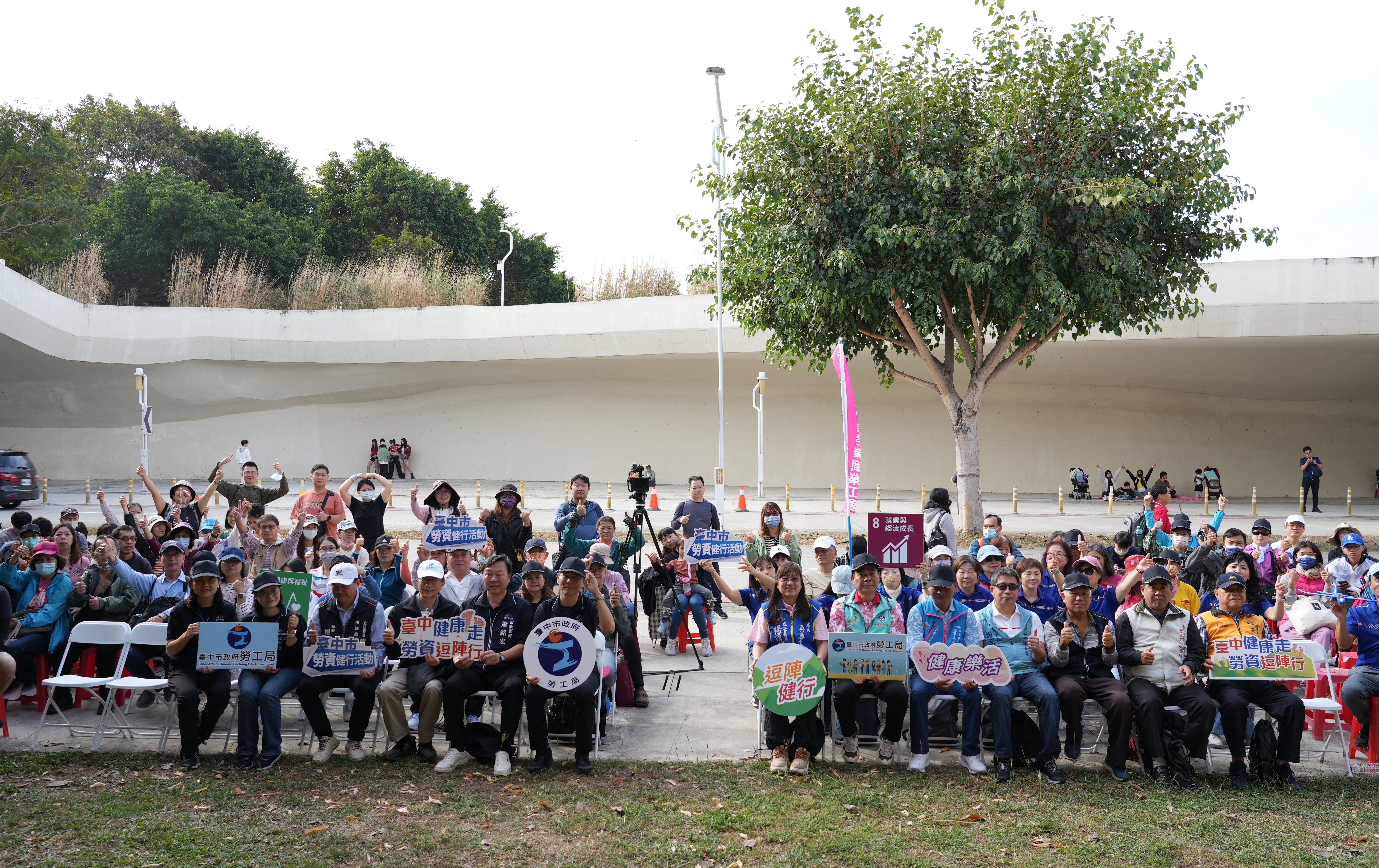 勞資逗陣行！台中中央公園千人健走 促健康、學權益，抽70吋電視嗨翻！