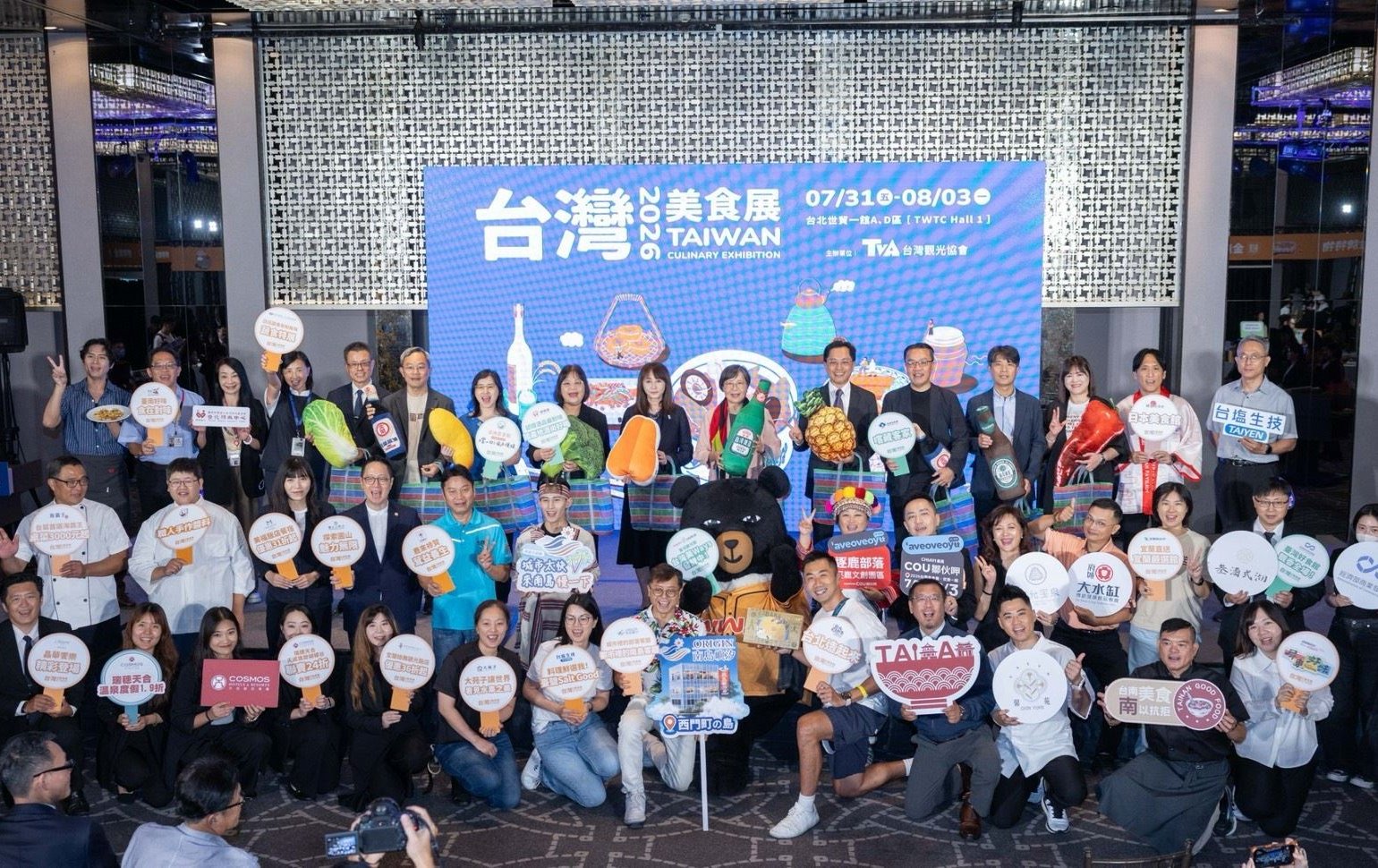 台北》2026台灣美食展7/31登場 屏東館集結在地美食與米其林名廚