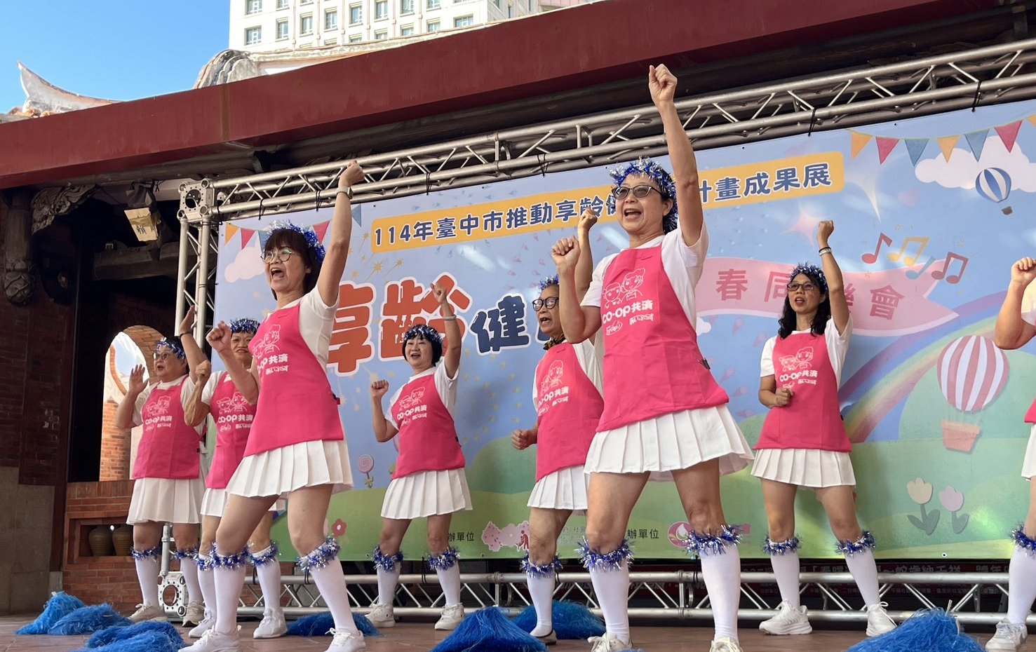 中市享齡青春同樂會 55+熟齡族大秀健康力