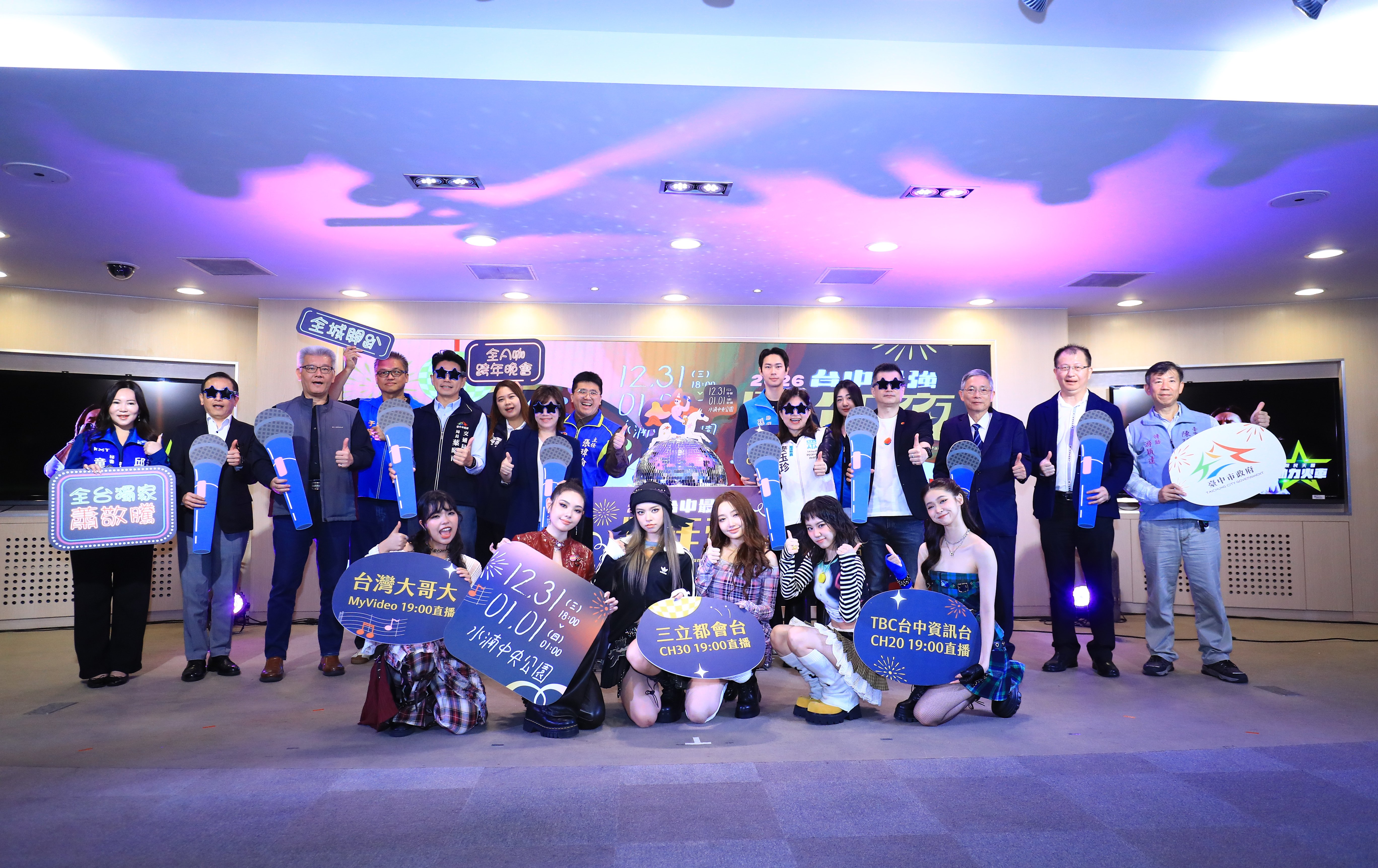 2026台中跨年最強卡司曝光！金曲歌王蕭敬騰領軍、180秒煙火秀攻略一次看