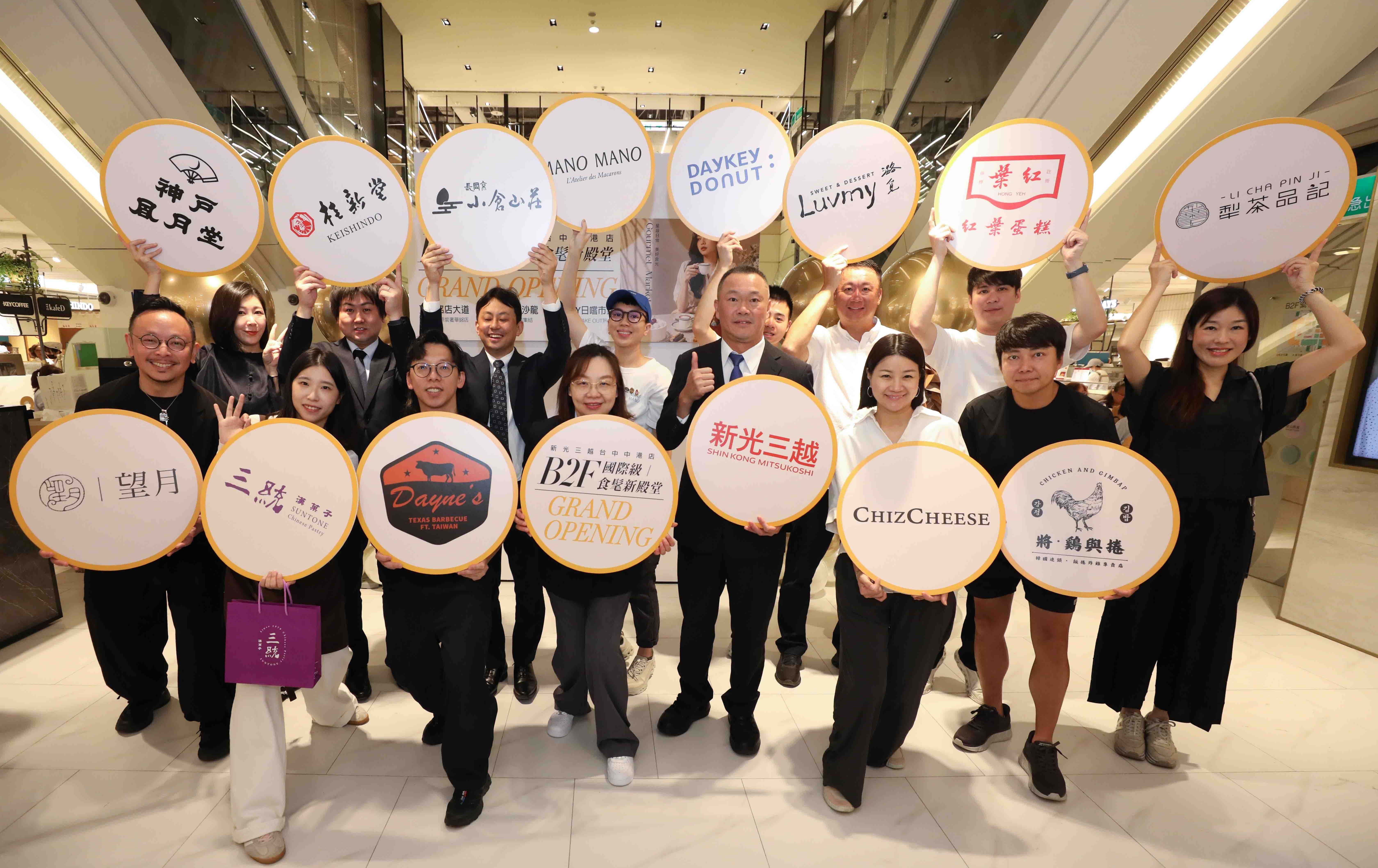 新光三越台中店B2大改裝盛大開幕 引進74家特色品牌搶攻週年慶商機