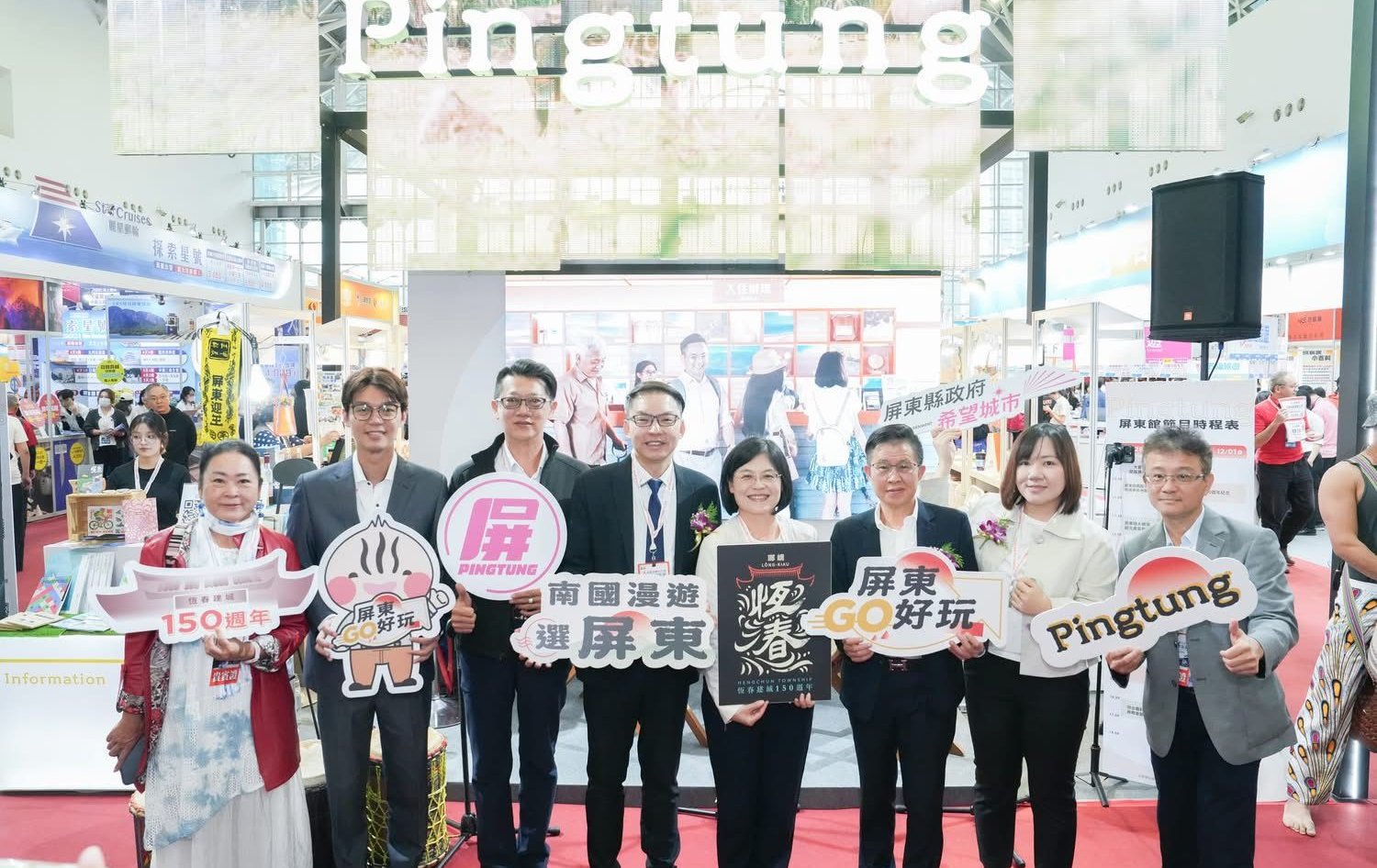 2025高雄旅行公會冬季國際旅展開幕！ 屏東館帶你穿越恆春150年古城時光隧道！