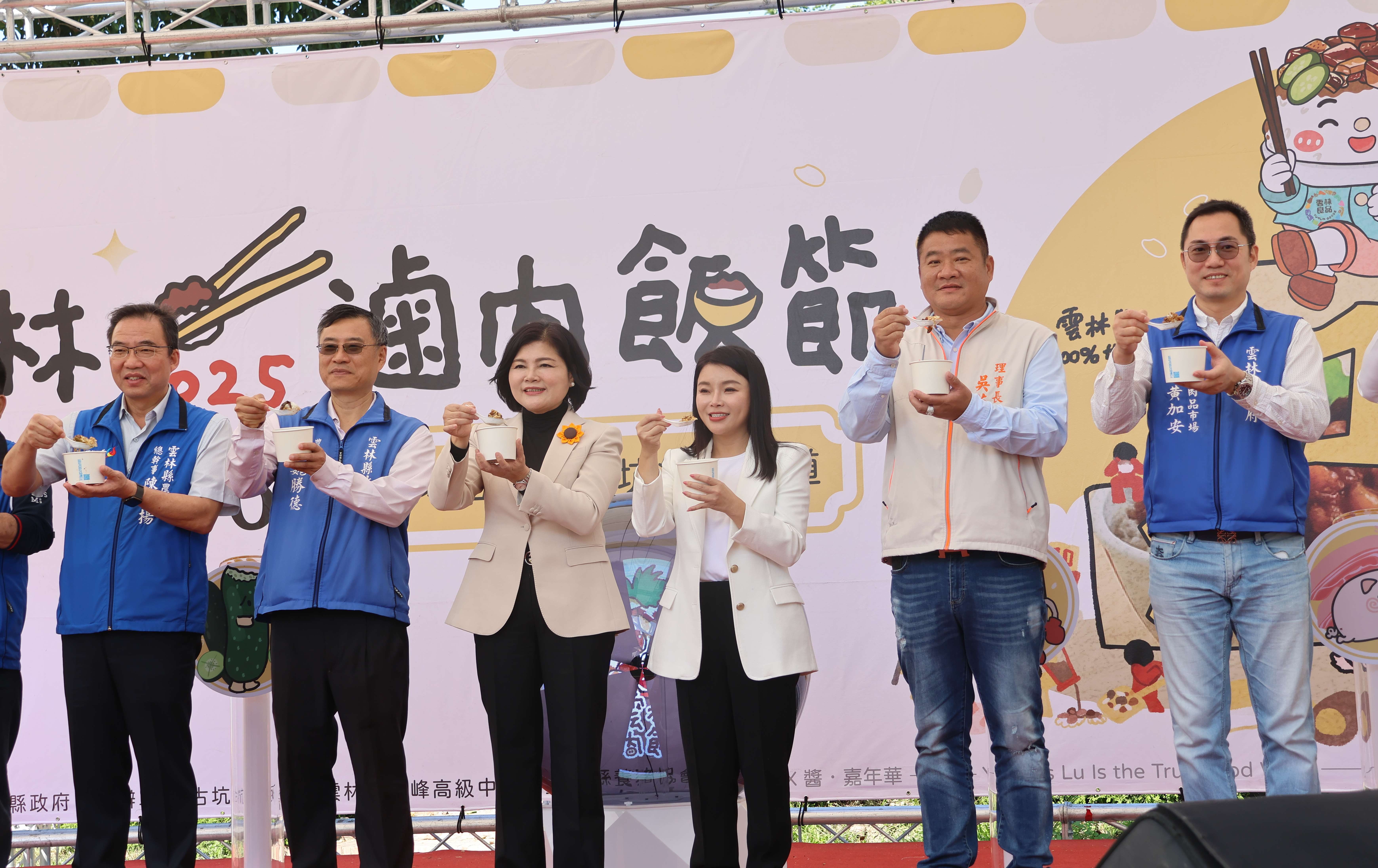 雲林最強滷肉飯出爐！ 千人古坑大啖美食 冠軍「神級」滋味曝光