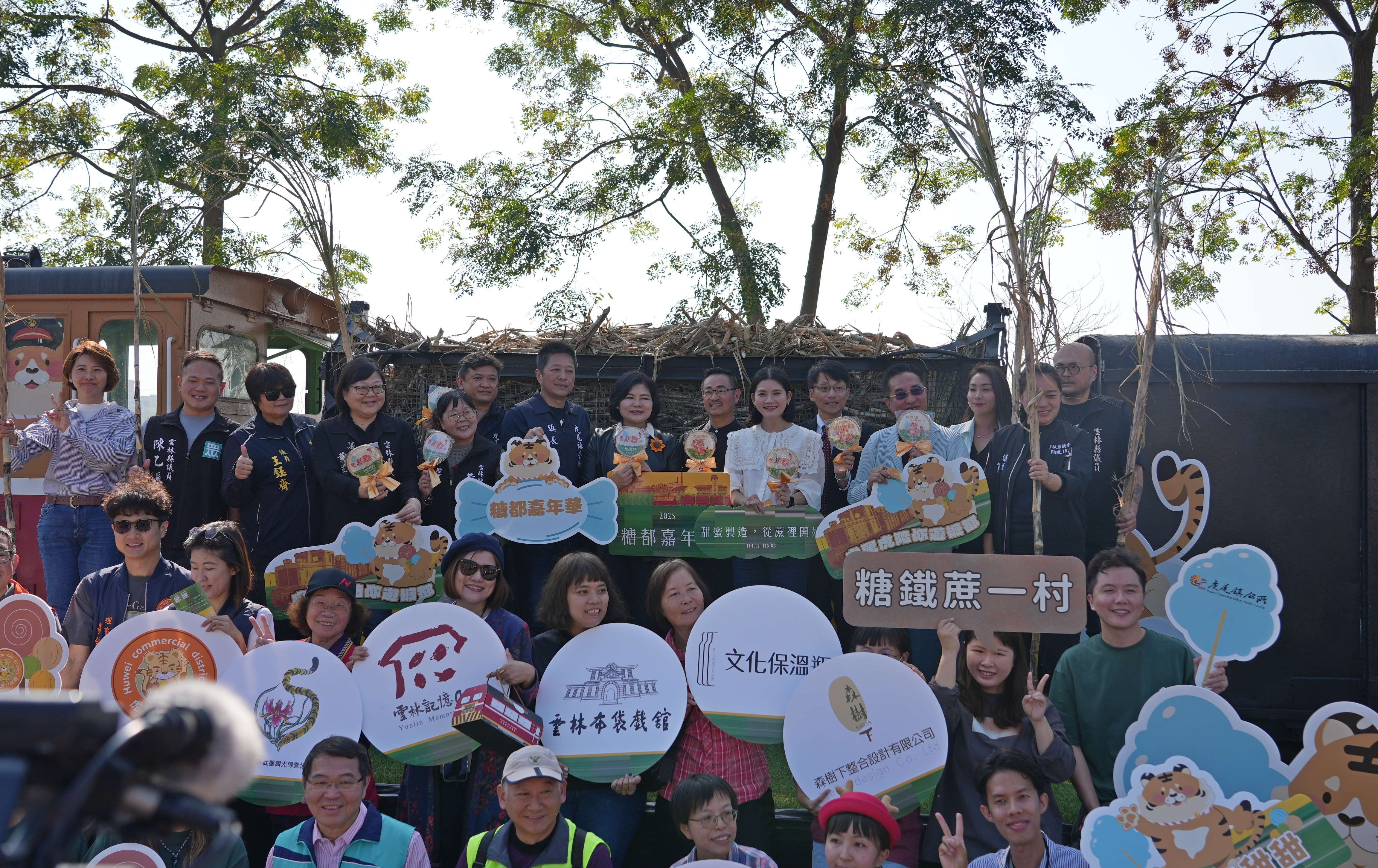 甜蜜製造開跑！ 虎尾「糖都嘉年華」盛大登場，五分車載運百年糖業魅力全展現！