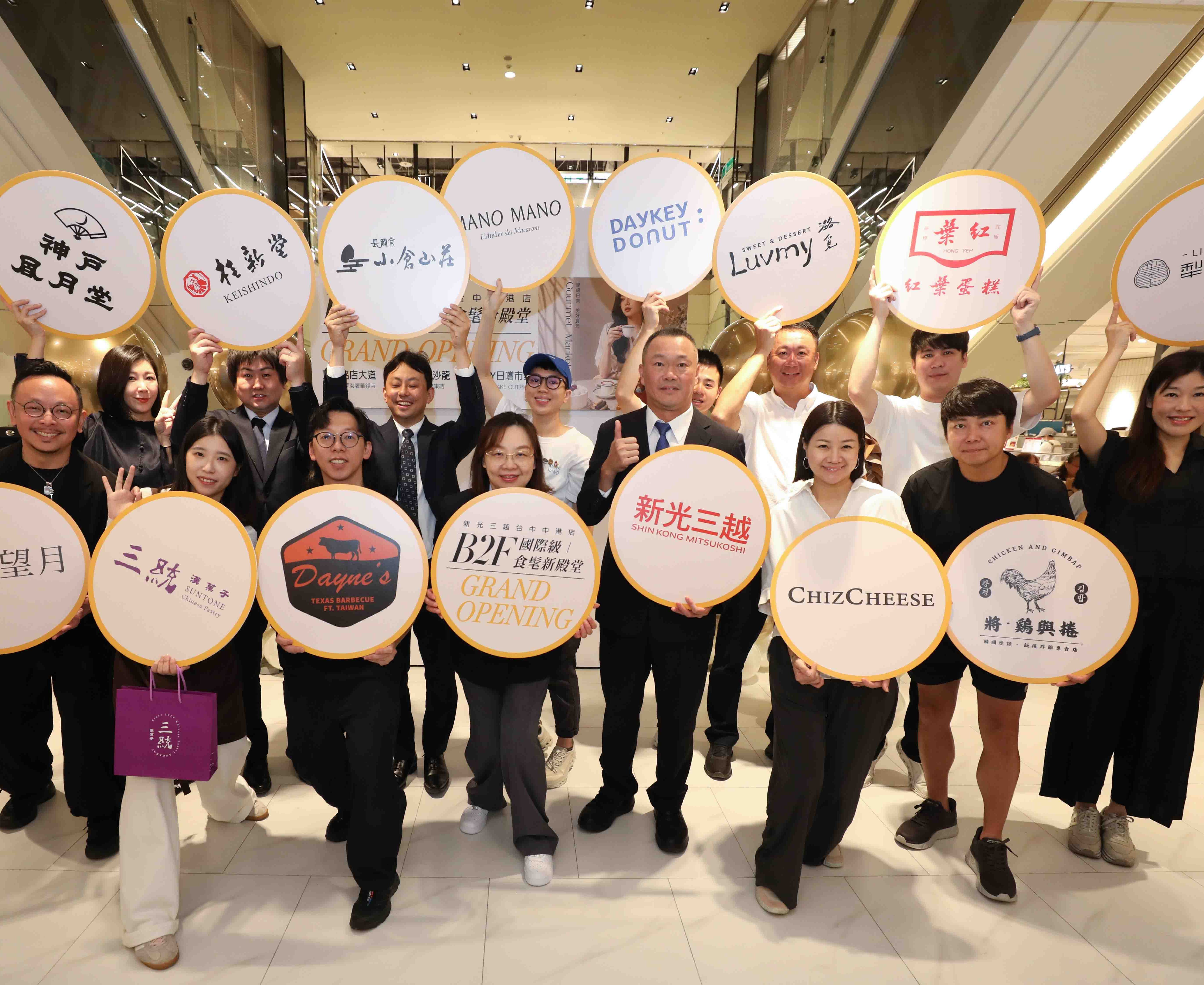 新光三越台中店B2大改裝盛大開幕 引進74家特色品牌搶攻週年慶商機