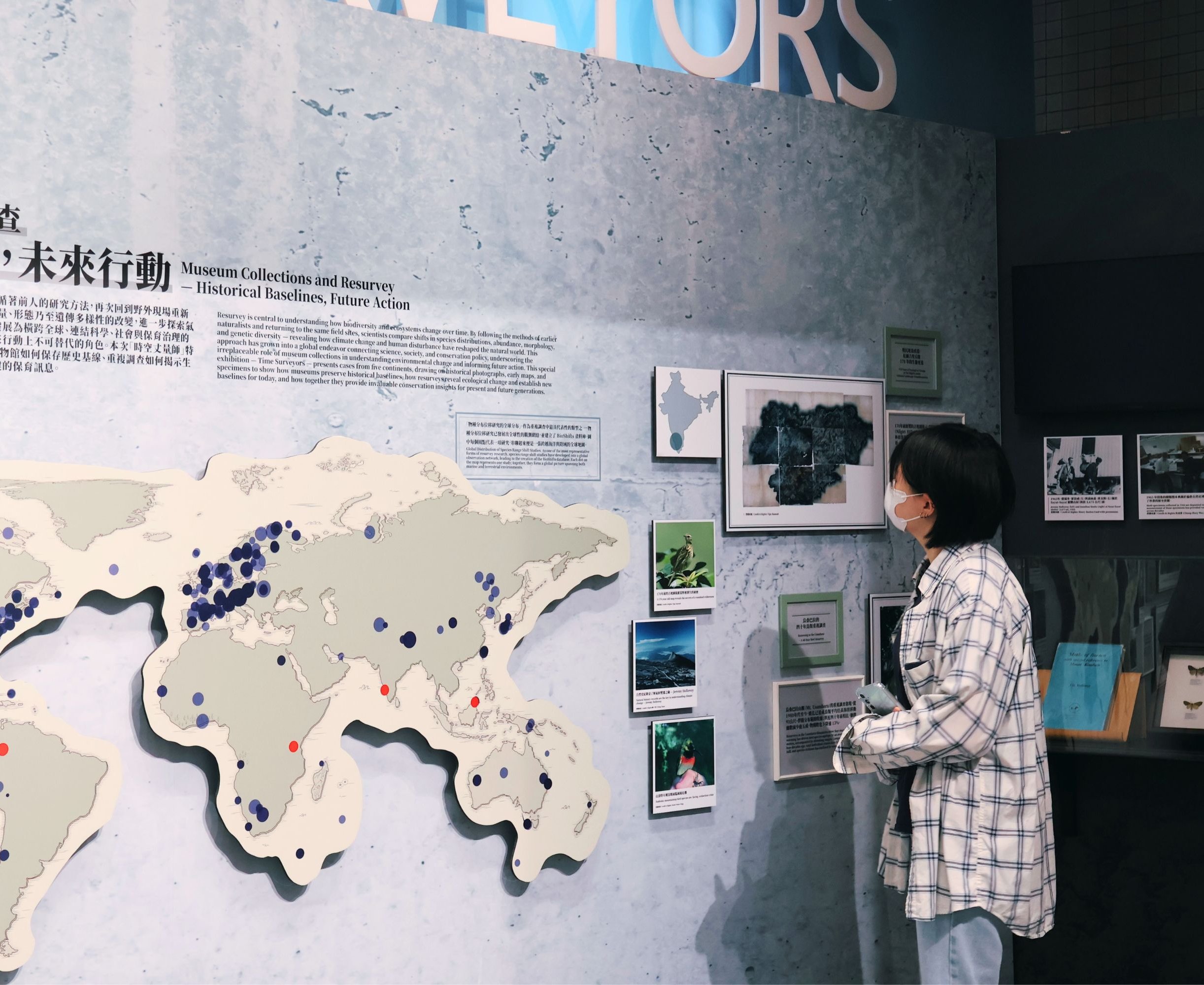 跨越百年的生物觀測！科博館、成大《時空丈量師》特展：讓典藏標本說出氣候變遷真相