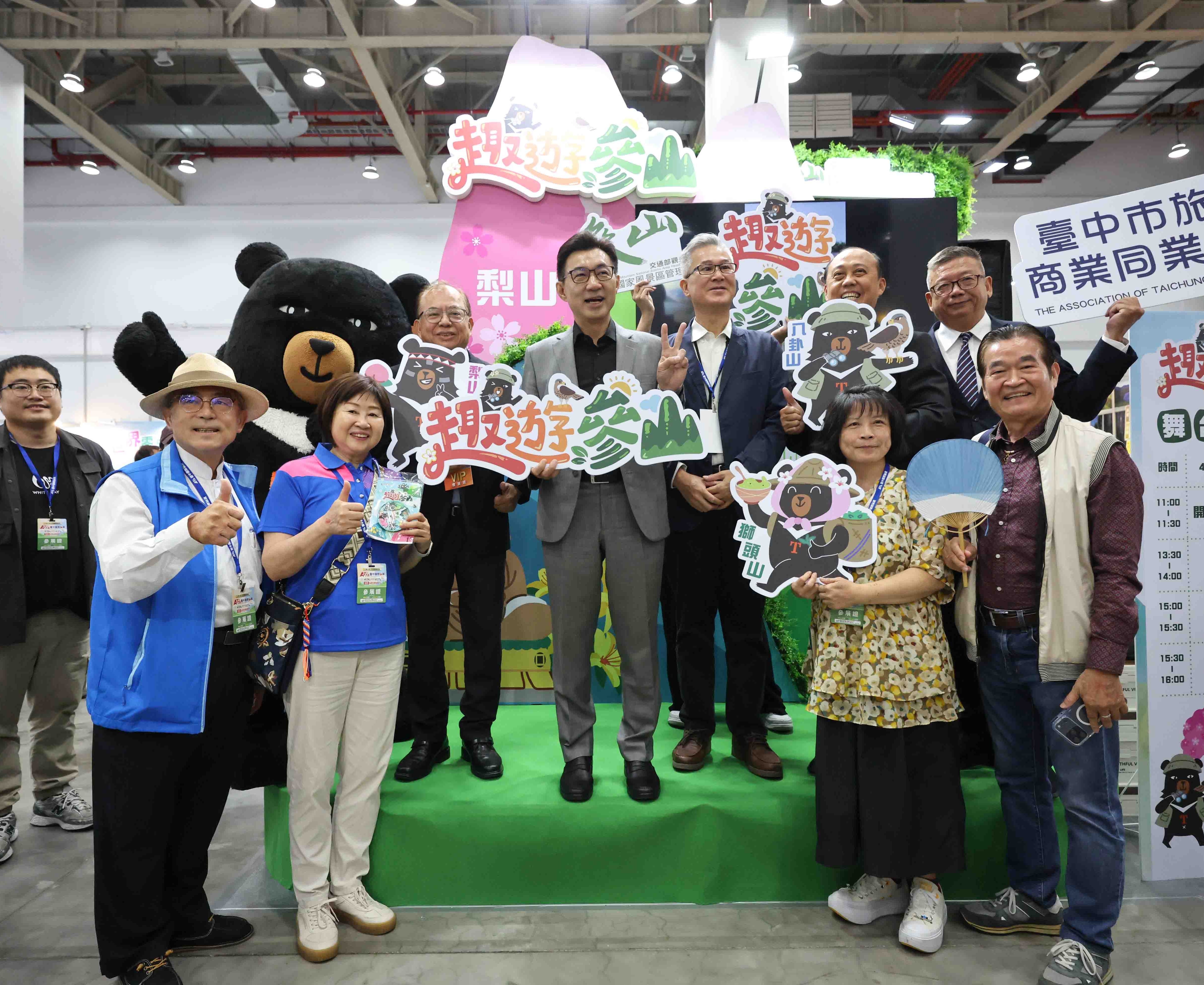 趣遊參山！中臺灣「山茶泉農」四大主題席捲旅展　邀您開啟最療癒的永續旅程