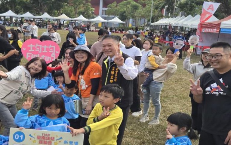 台南幼兒運動會掀熱潮 新營場千人同樂