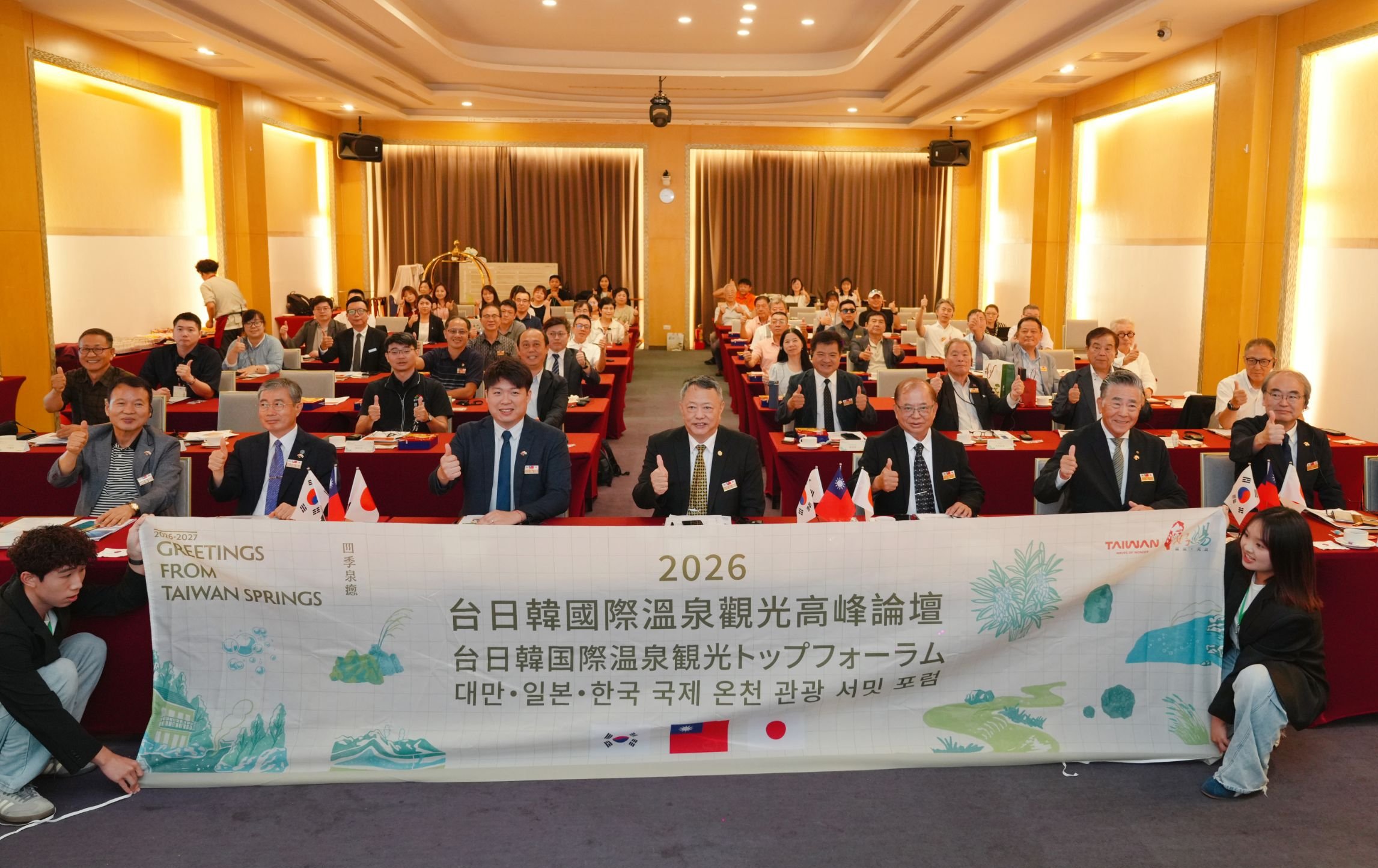 台中》四季都是泡湯日！觀光署啟動「四季泉癒」 串聯19大溫泉區搶攻深度山林旅宿商機