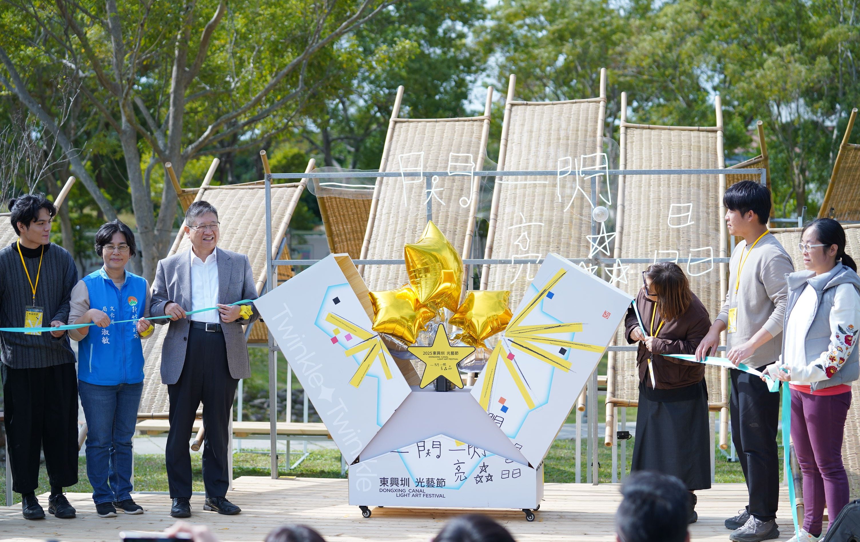 璀璨新竹夜！東興圳光藝節 12/13 夢幻啟動 9m88 開唱