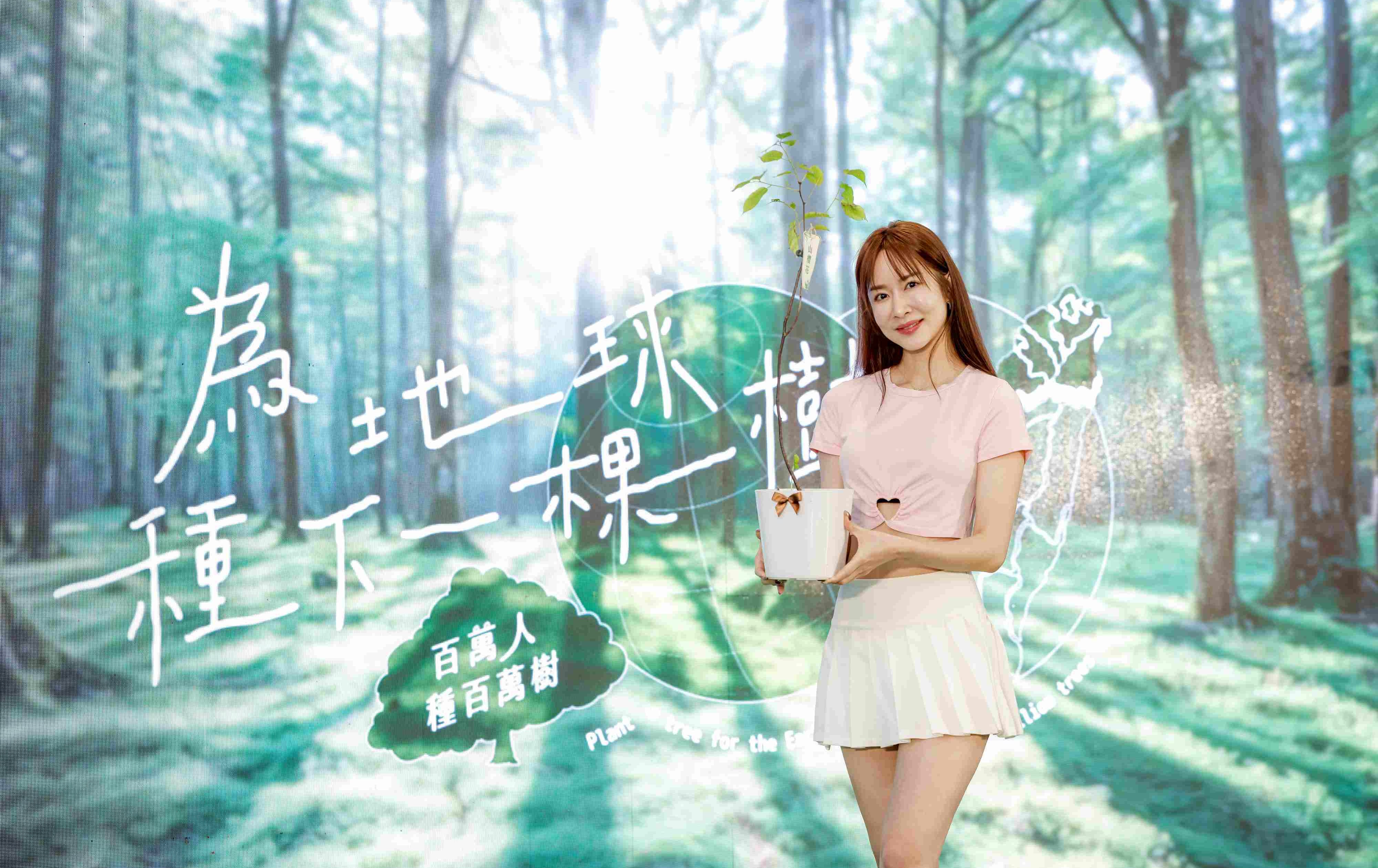 《為地球種下一棵樹》新北市綠色耶誕12/13、14日快閃贈苗