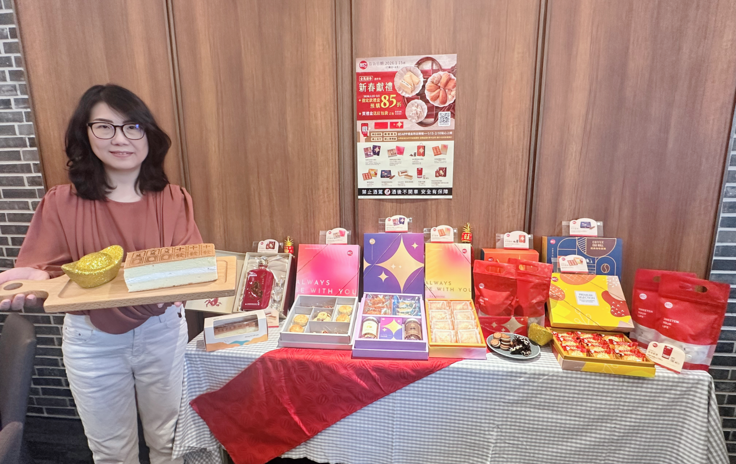 2026金馬迎春！ 85℃九款年節禮盒預購85折 跨店轉贈送禮零距離