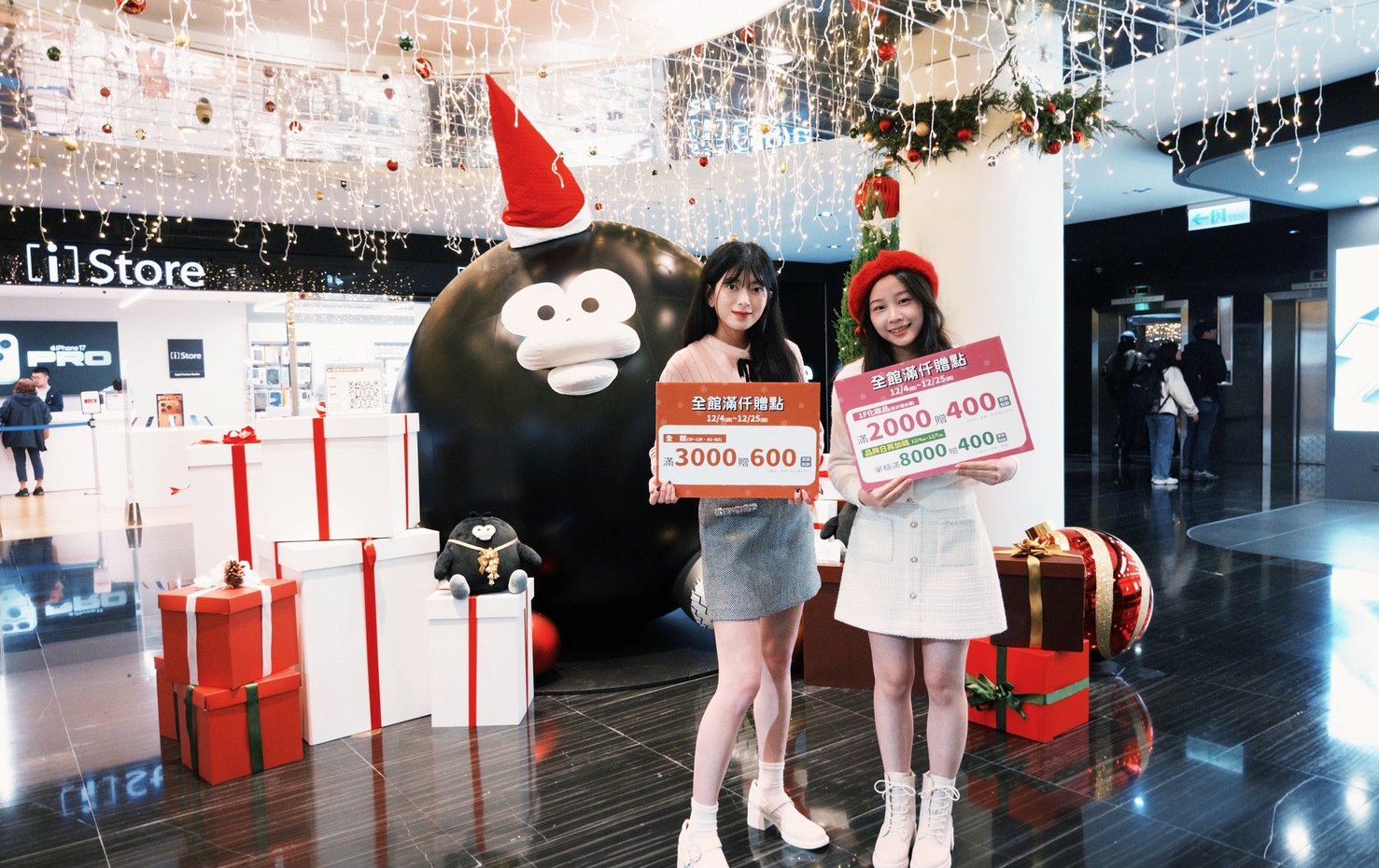 中友聖誕年度壓軸開跑 奧樂雞陪你過聖誕