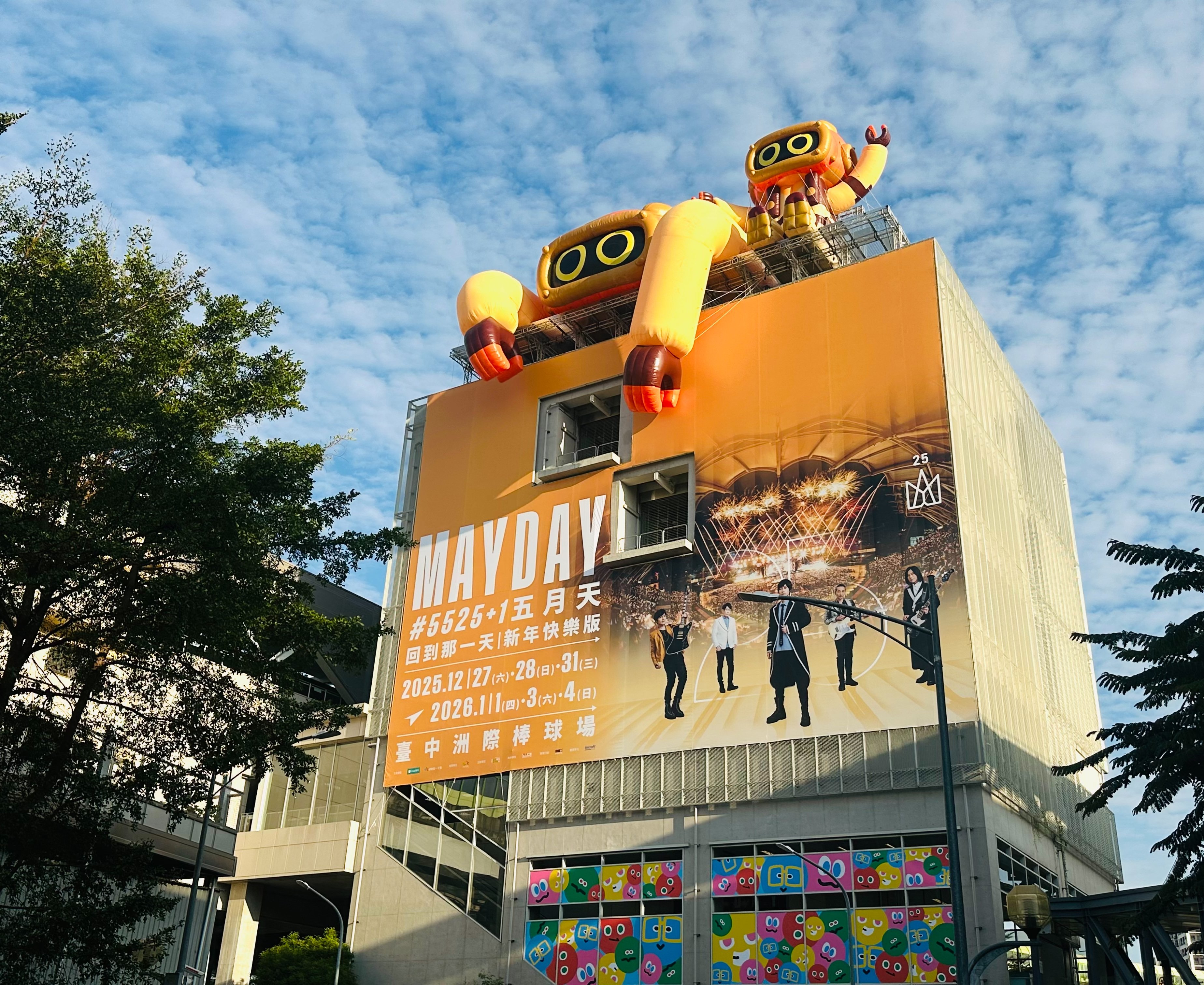 五迷必訪！跟著五月天玩轉台中，五大期間限定「寵粉打卡點」全攻略！