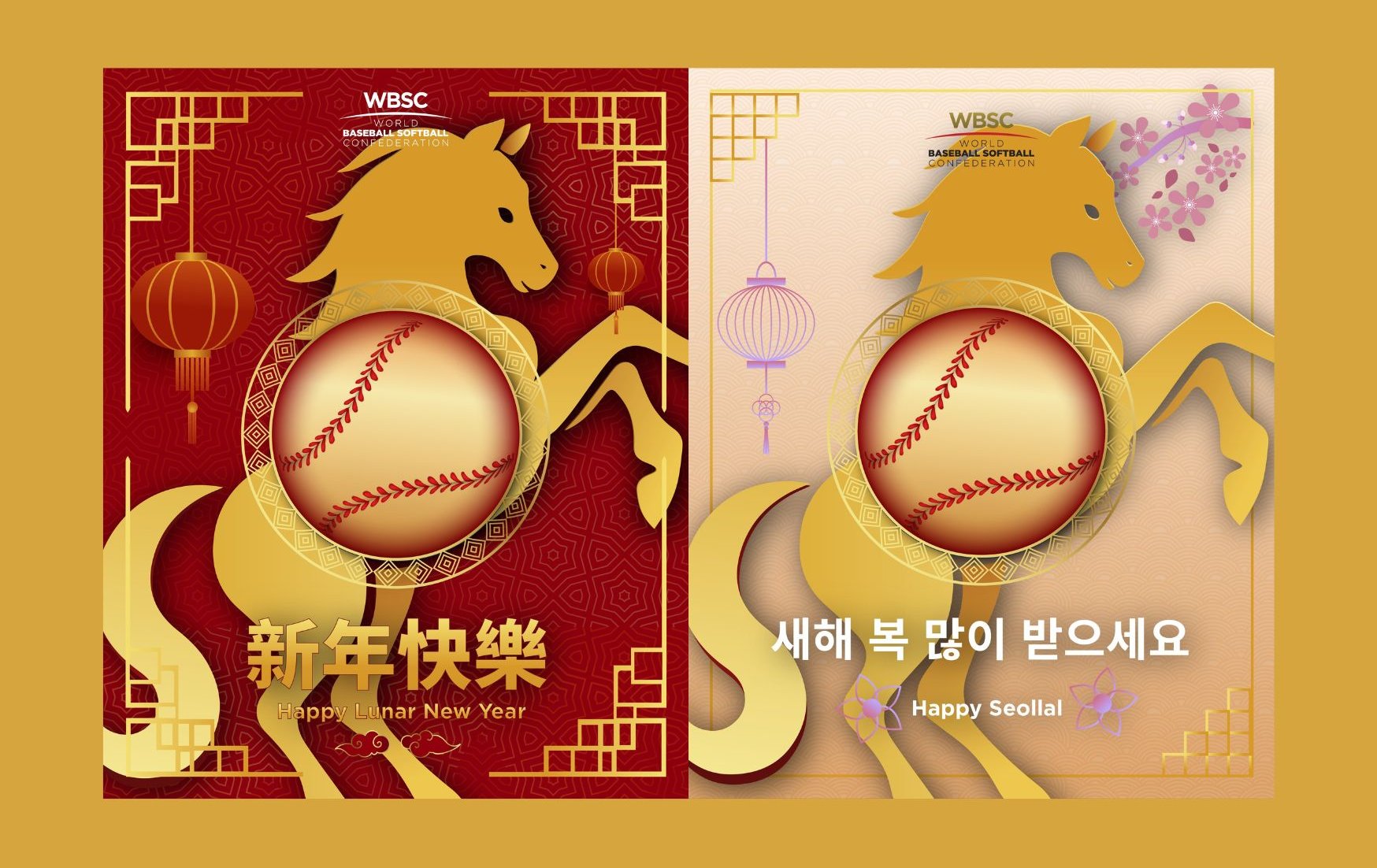 WBSC 賀歲迎金馬！世界棒壘球總會祝全球球迷「馬」到成功