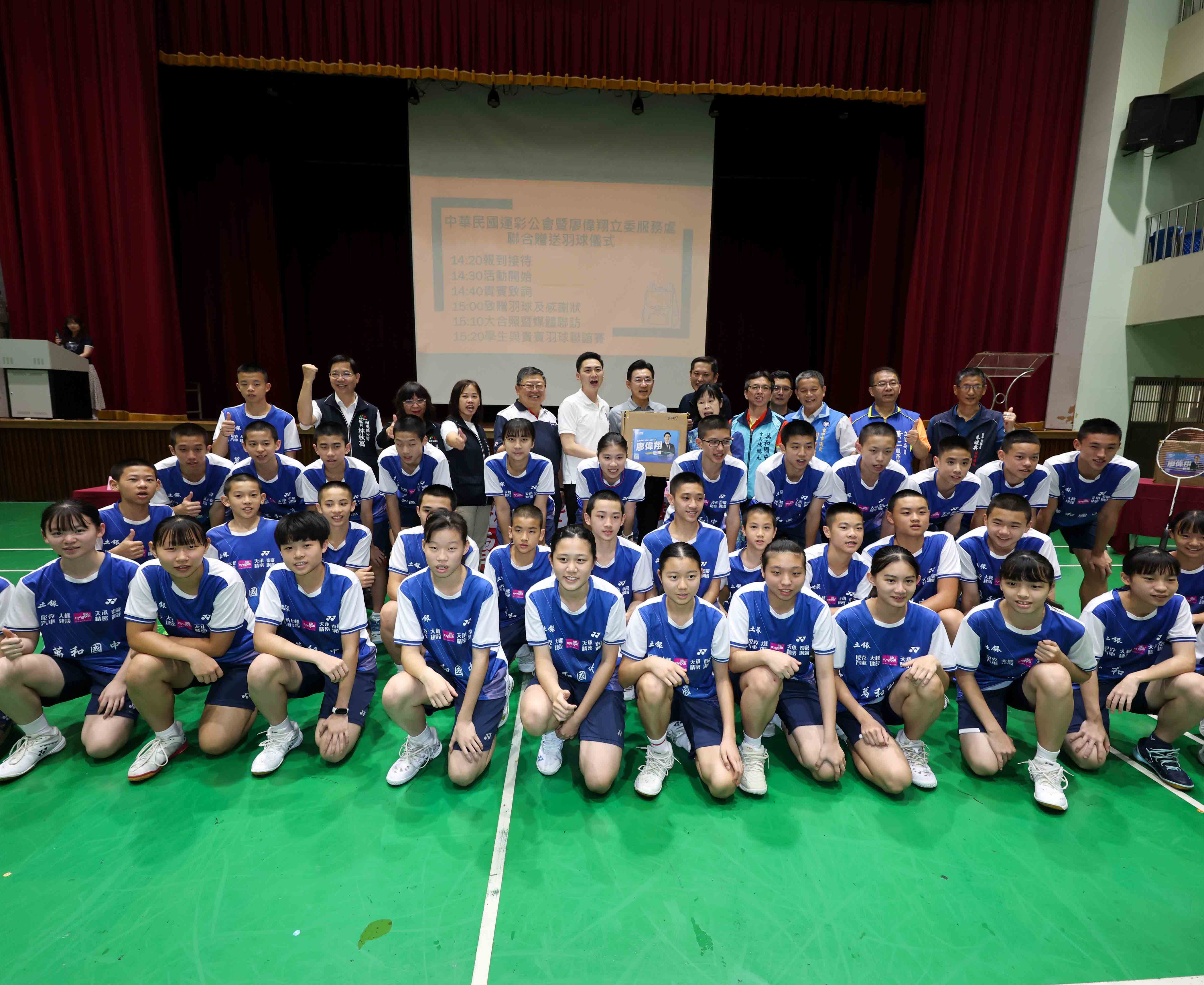 金牌搖籃驚傳「球荒」！江啟臣偕運彩公會挺萬和國中，捐贈 1800 顆羽球助小將 4 月全中運奪金