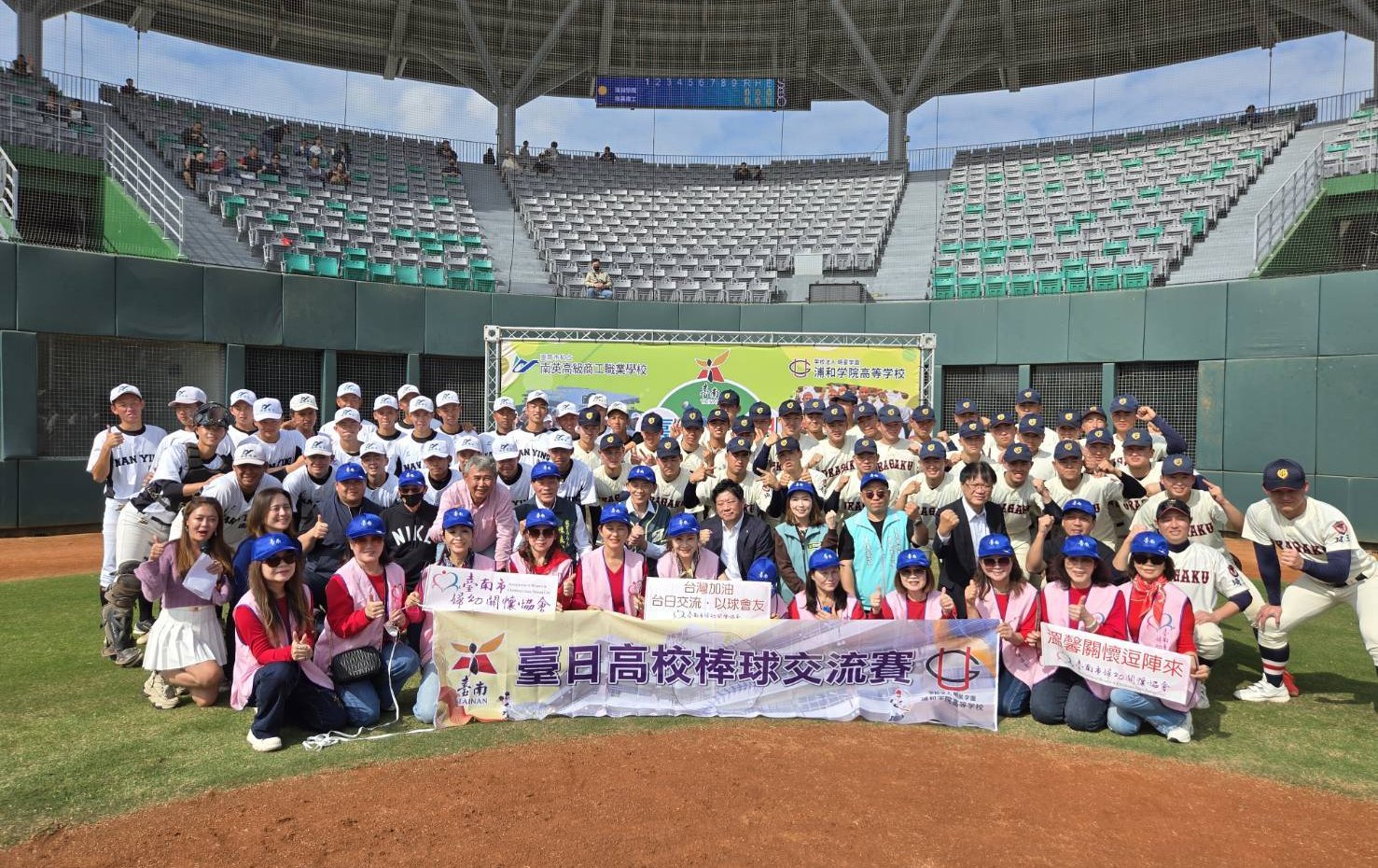 台日棒球名校對決！ 浦和學院再戰南英商工 亞太棒球村續寫國際友誼