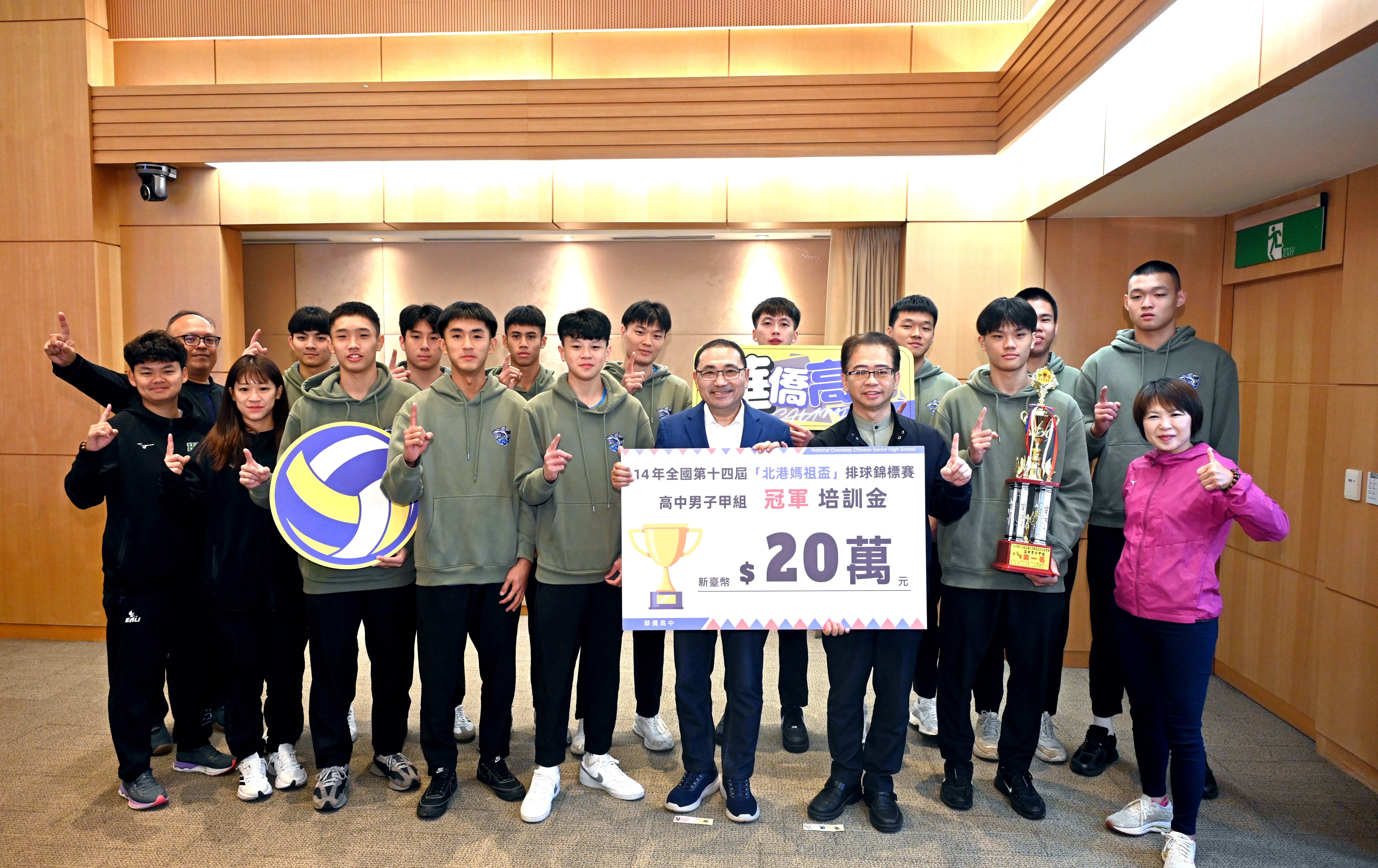 北港媽祖盃排球賽 華僑高中全勝封王 勇奪男子甲組冠軍