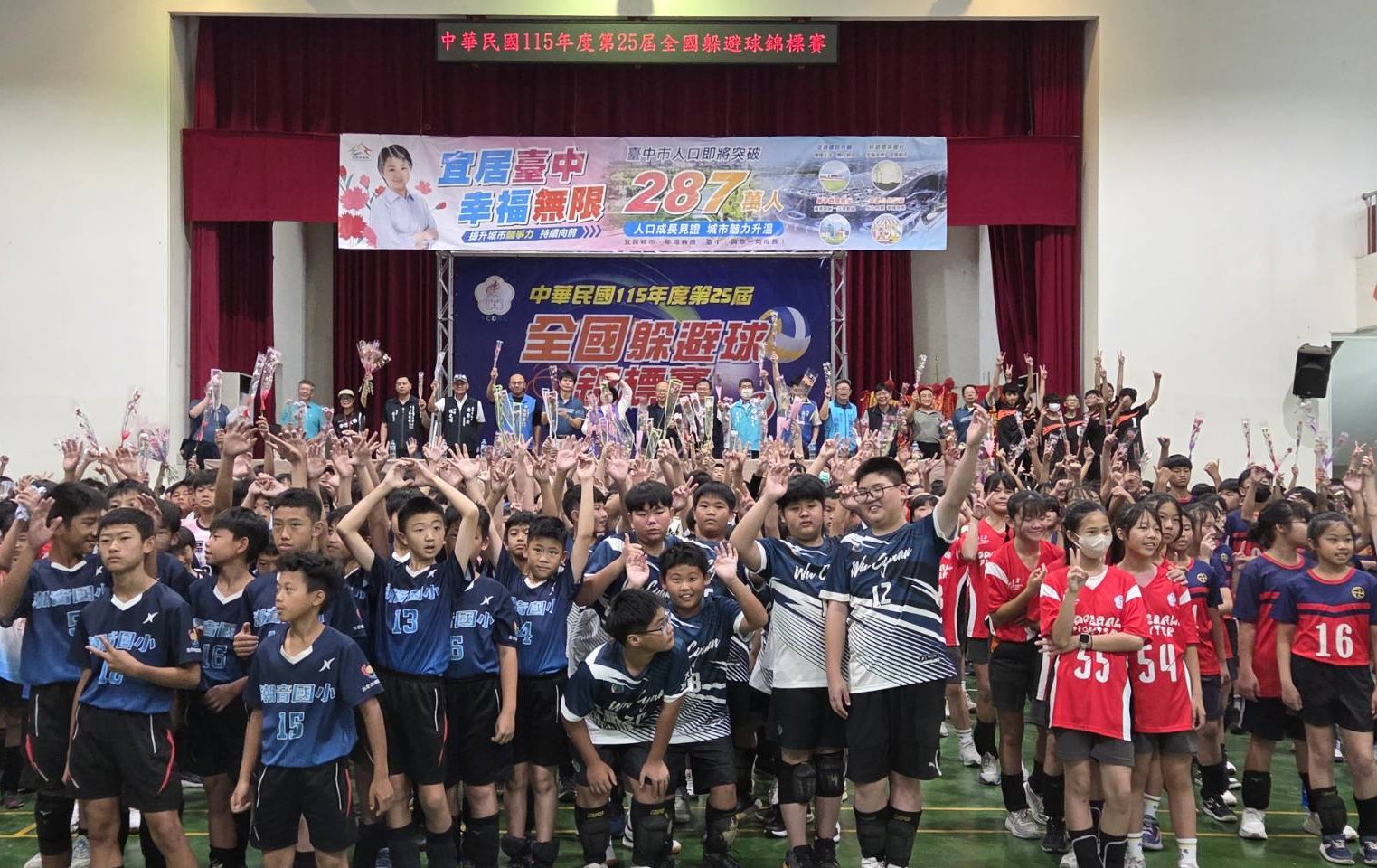 全國躲避球錦標賽台中熱血開打 287朵康乃馨傳遞母親節溫情