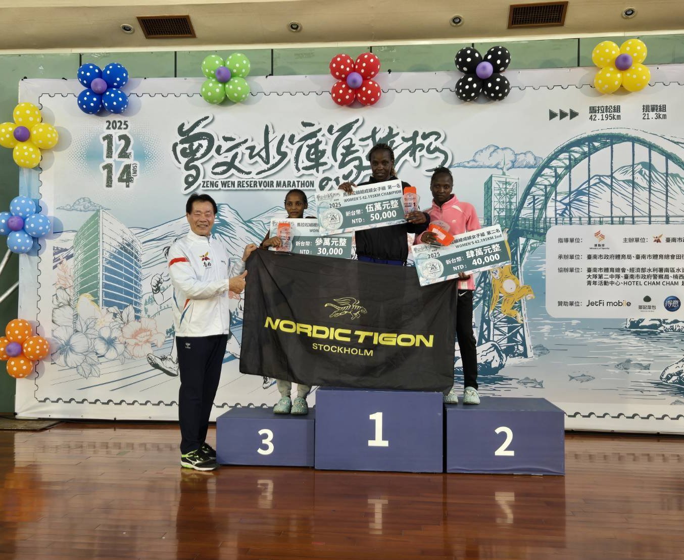 肯亞選手制霸！ 第42屆曾文水庫馬拉松圓滿落幕