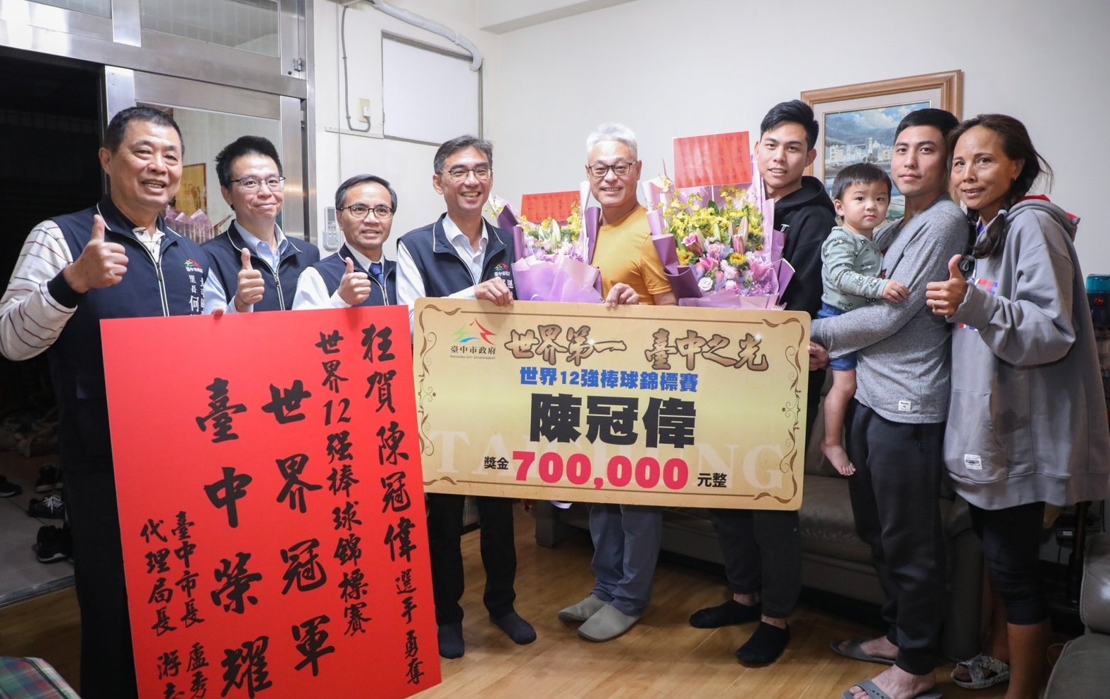 台中重金挺英雄！ 運動獎勵倍增 奧運、12強奪冠國手領高額獎金