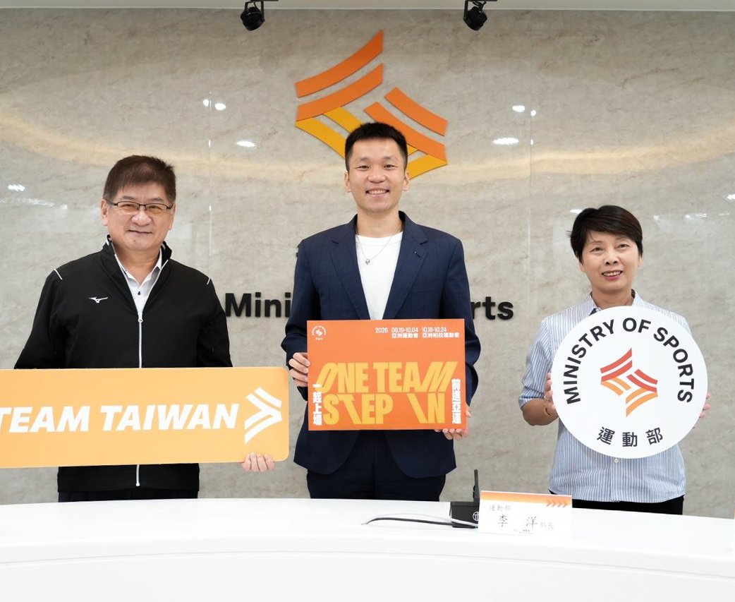 2026名古屋亞運名單出爐 運動部將派482人參賽並允諾賽後修訂選拔辦法