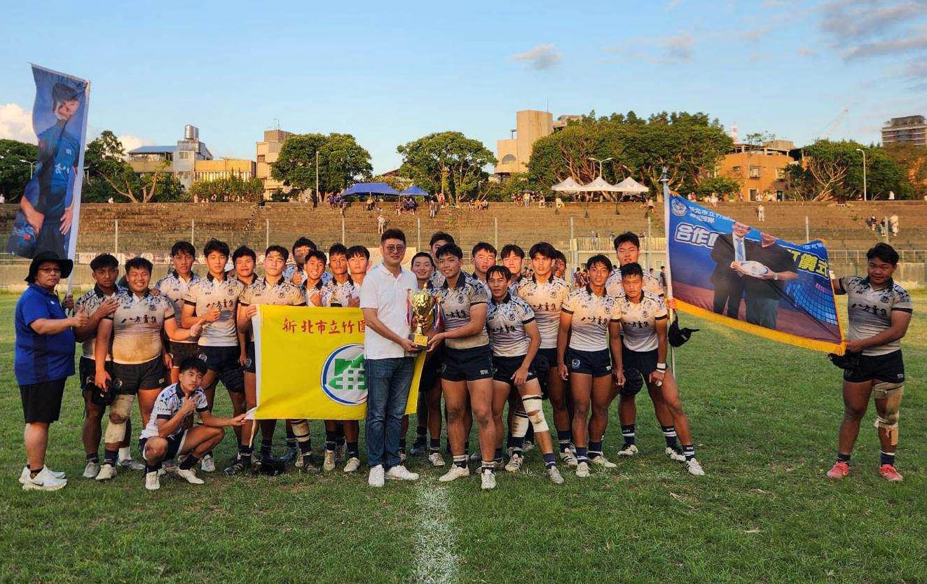 新北體育雙冠稱霸！竹圍橄欖球、醒吾女足全國賽雙雙全勝封王摘后